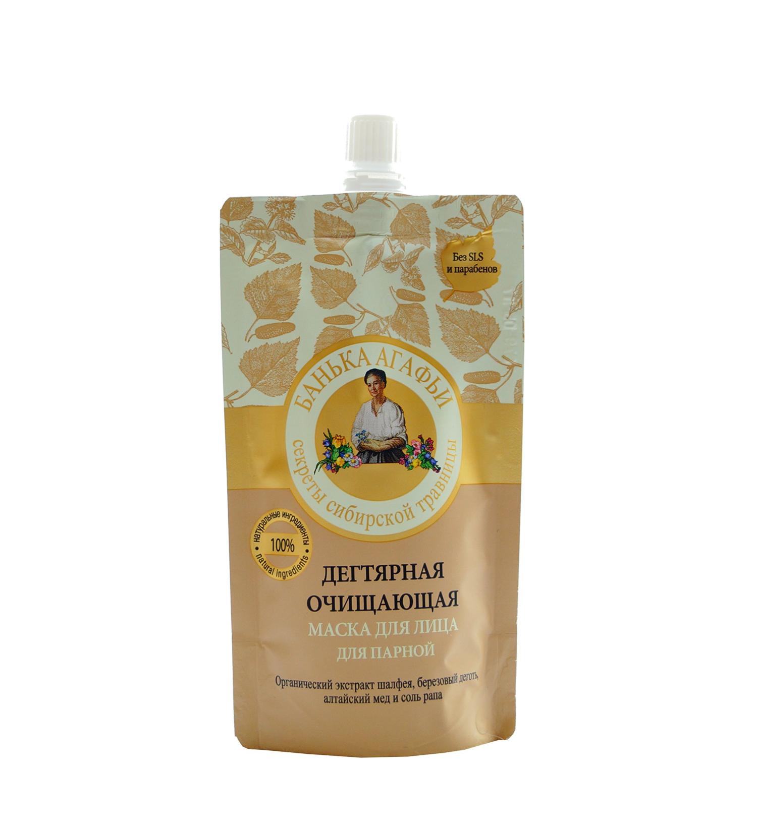 Facial mask for sauna "Birch tar" 100 ml