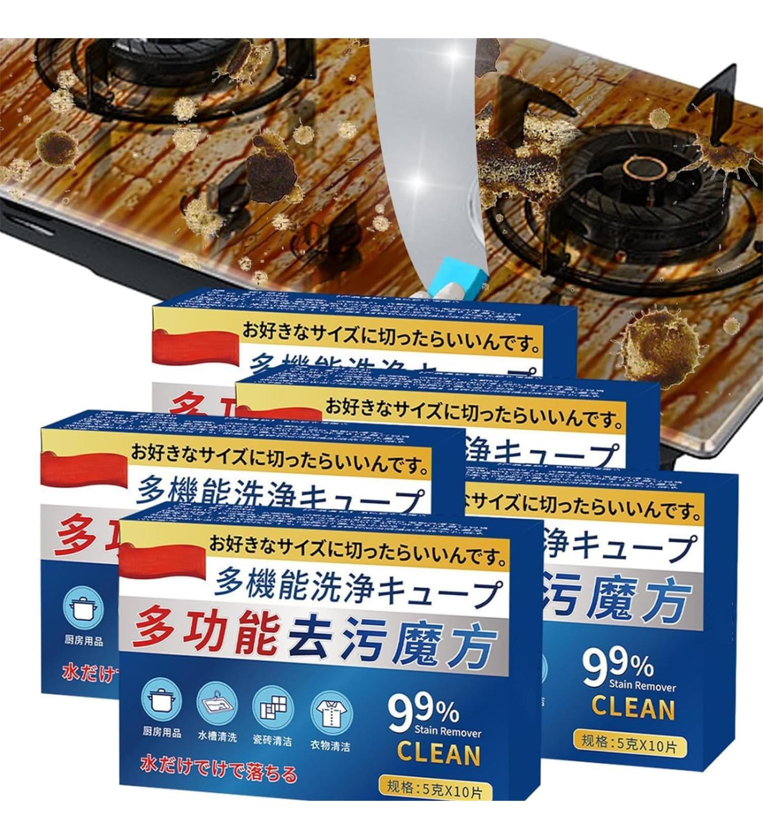 Active Biological Enzyme Washing Multi-Functional Bio-Enzyme Cleaning Tablets Japan Universal Stain Removal Cube Universal Stain Remove A Cube Stubborn Stains Cleaner for Pots and Pans (5Box) - Buy Online on SooperMarket.com
