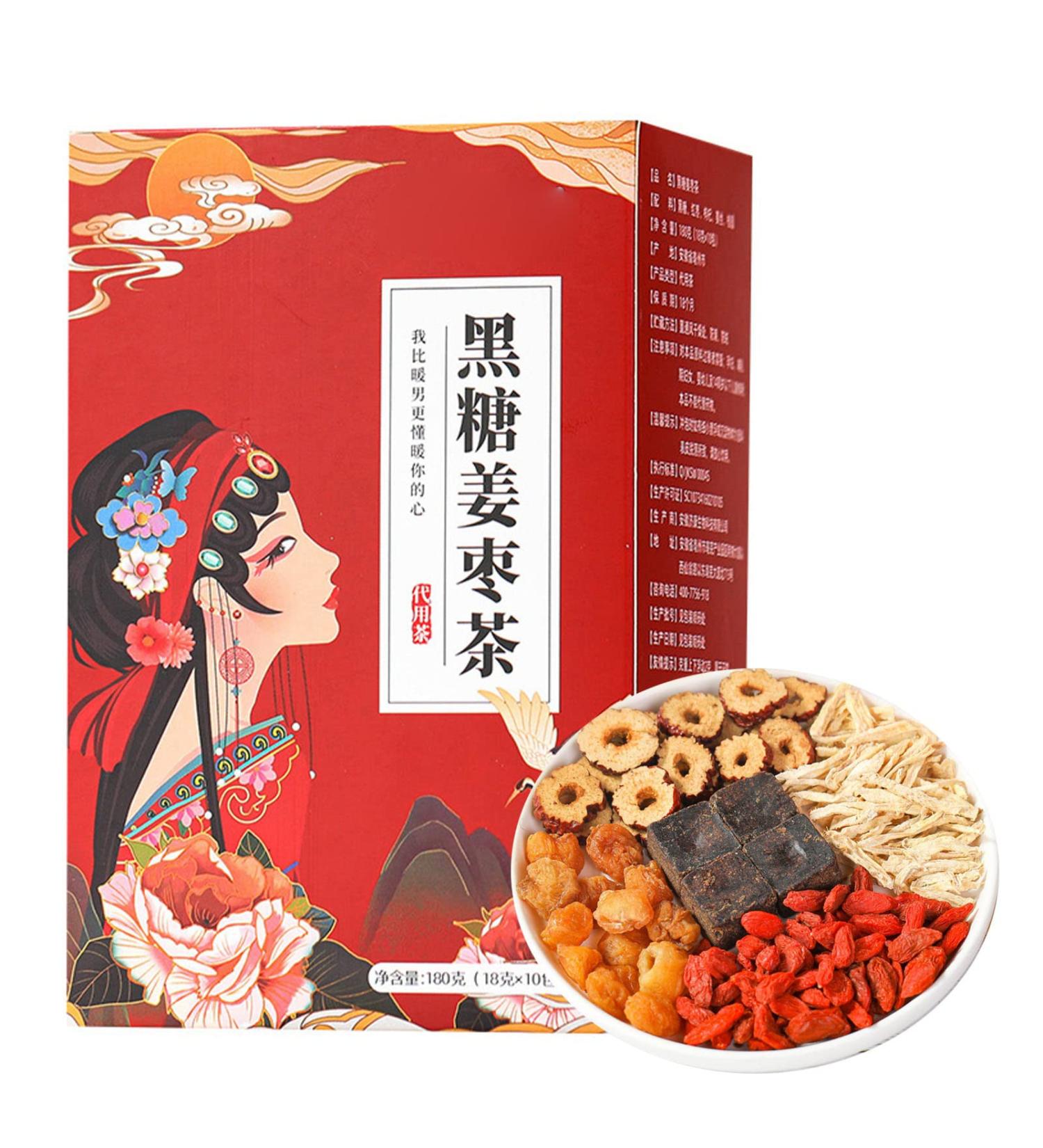 Traditional Longan Wolfberry Healthy Tea Brown Sugar Ginger Red Dates Tea for Dysmenorrhea Body Cold - Buy Online on SooperMarket.com