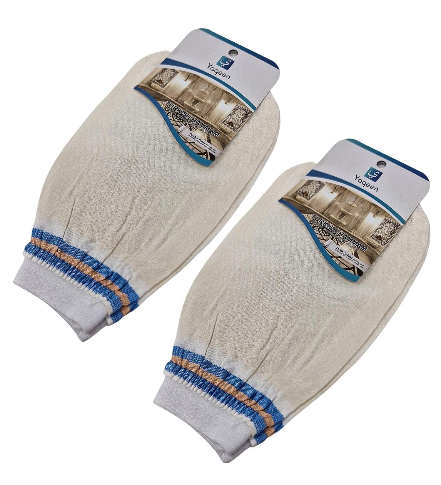 2X Turkish Bath Hamam Glove Spa Set - Exfoliating Scrub Mitt for Body Cellulite Removal - Kelebek - Buy Online on SooperMarket.com
