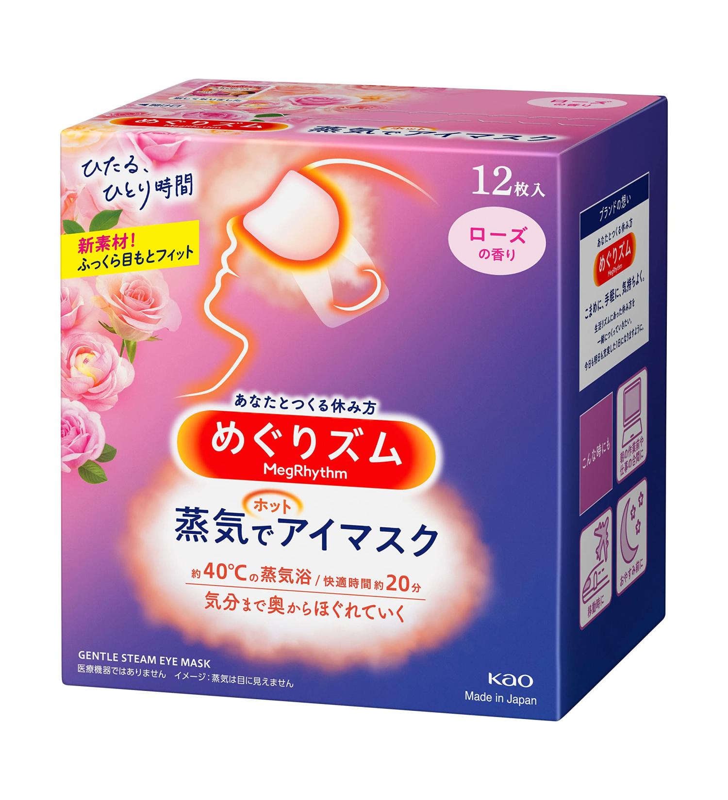 Kao MEGURISM Health Care Steam Warm Eye Mask 12 Sheets - Rose Scented - Made in Japan - Buy Online on SooperMarket.com