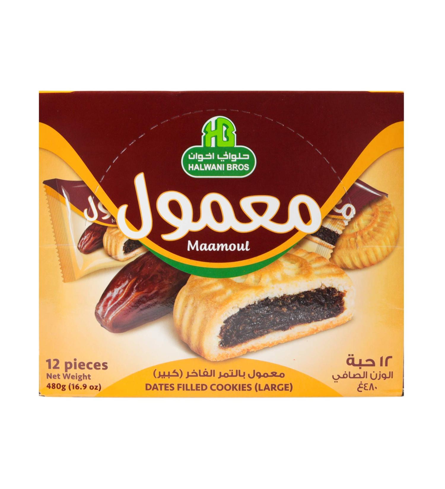 Halwani Bros Saudi Date Mamoul Cookies - 100% All Natural Shortbread Biscuits, 12ct. 16.9oz - Buy Online on SooperMarket.com