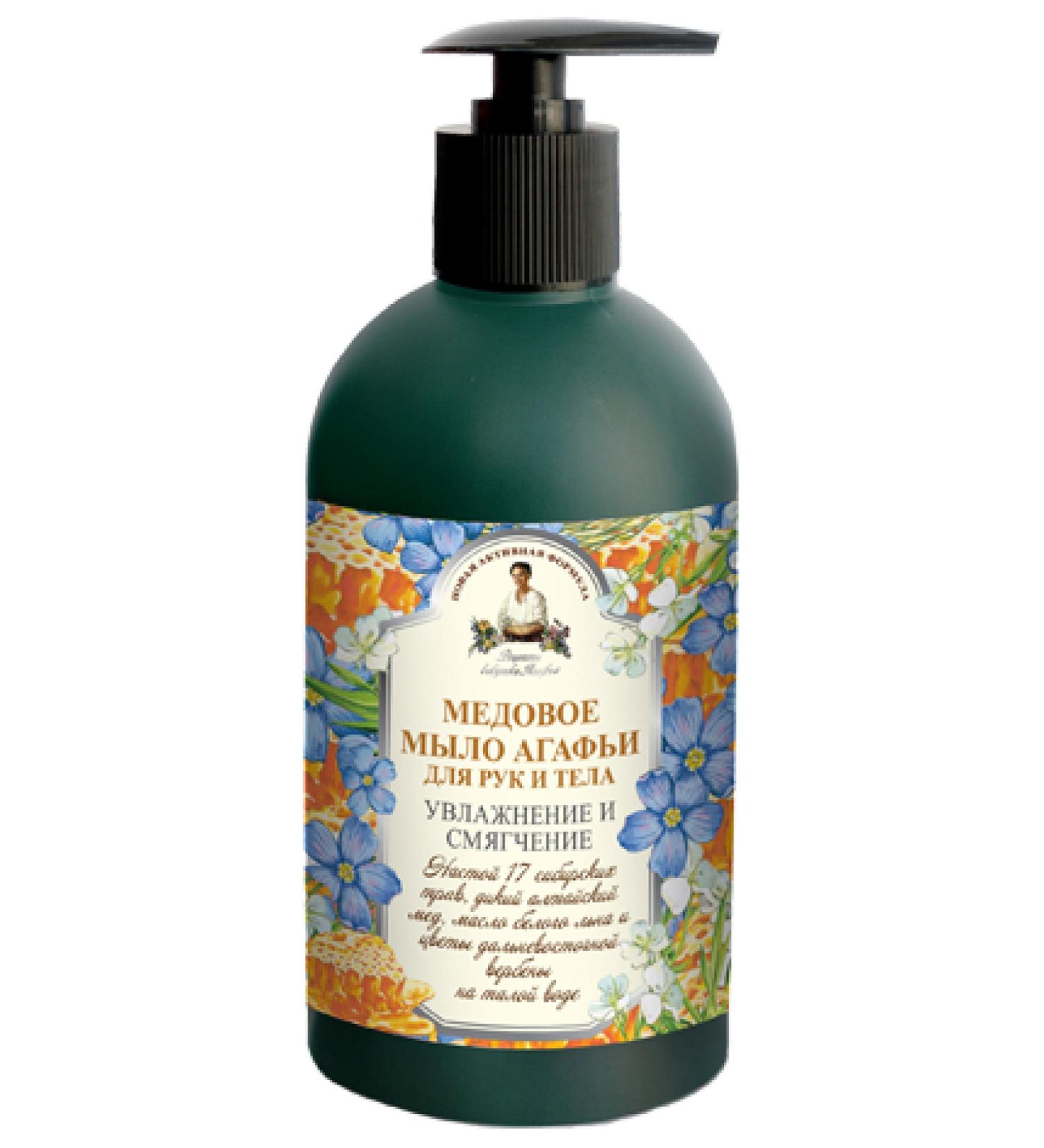 Agafia Natural Liquid Honey Soap for Hands & Body Moisturizing & Softening 500ml
