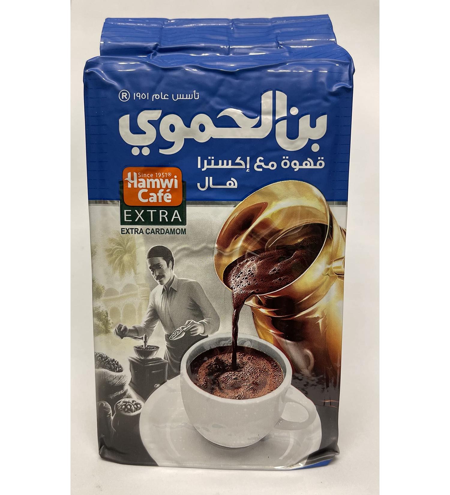 Hamwi Cafe grounded coffee - 450g (15.85oz) - Buy Online on SooperMarket.com