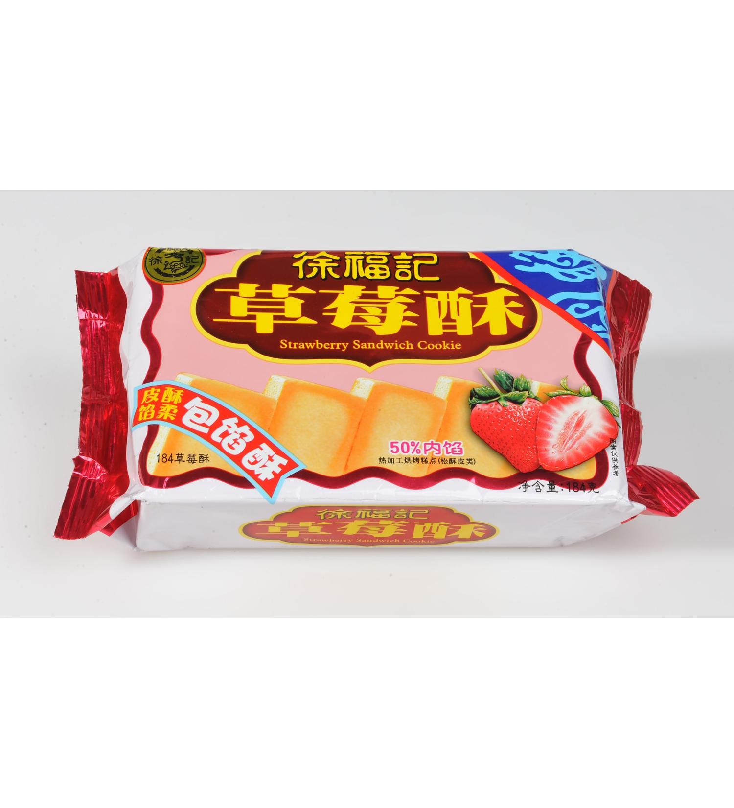 Hsufuchi Strawberry Sandwich Cookie 184g - Buy Online on SooperMarket.com