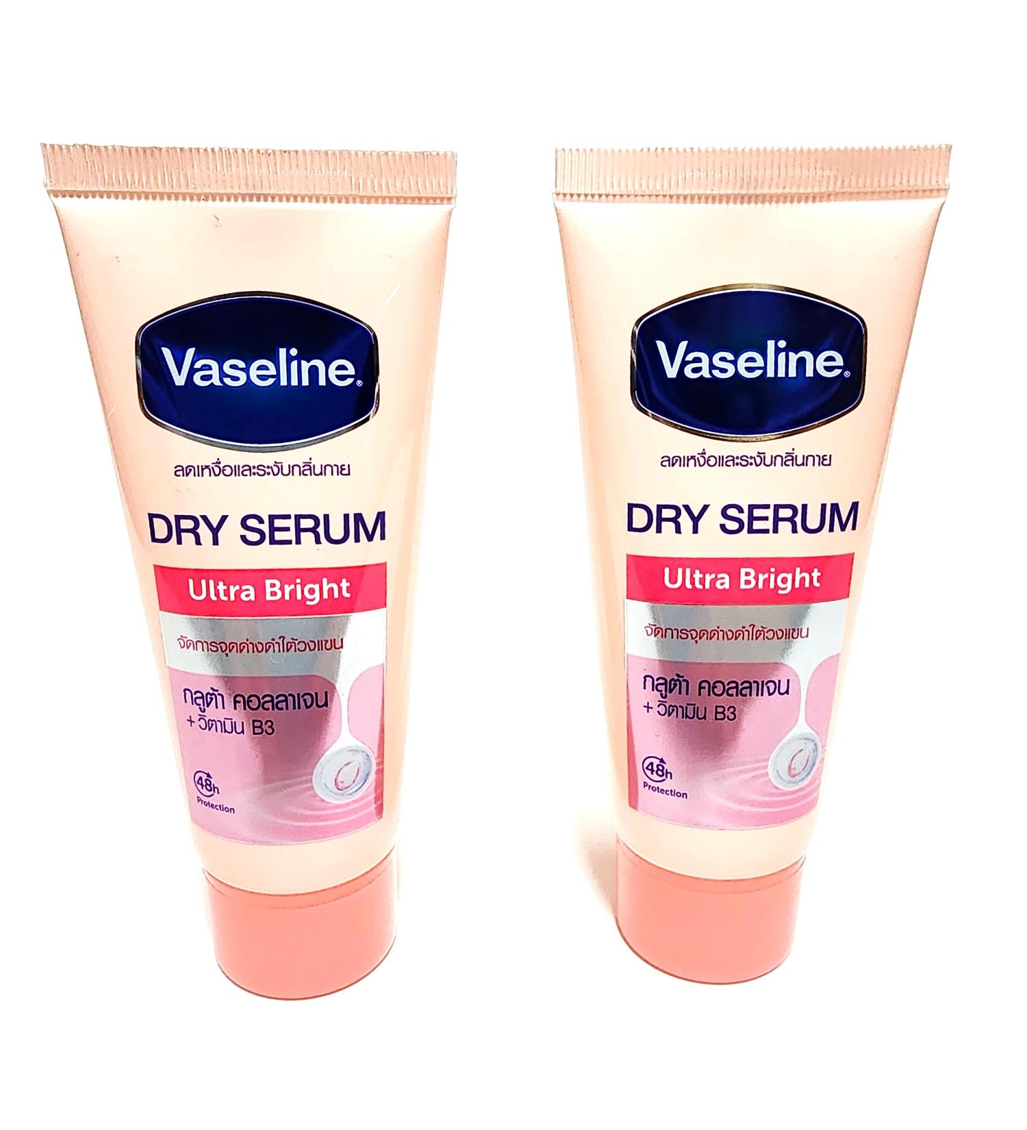 Vaseline Dry Serum Ultra Bright Deodorant - Gluta Collagen & Vitamin B3 45ml (Pack of 2) - International Shipping Available - Buy Online on SooperMarket.com