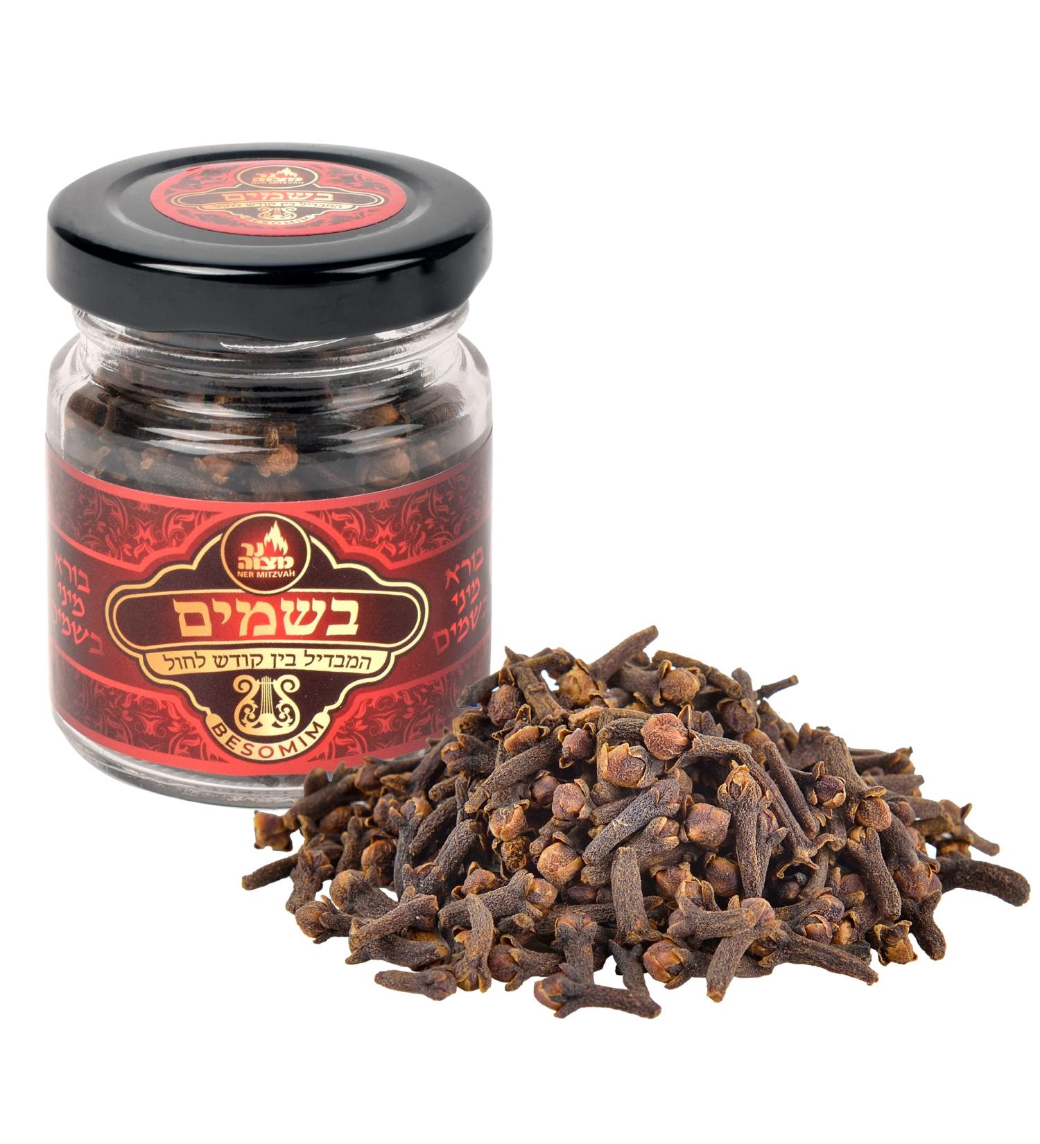 Large Havdalah Spice Besamim - Whole Cloves for Havdalah Ceremony - Buy Online on SooperMarket.com