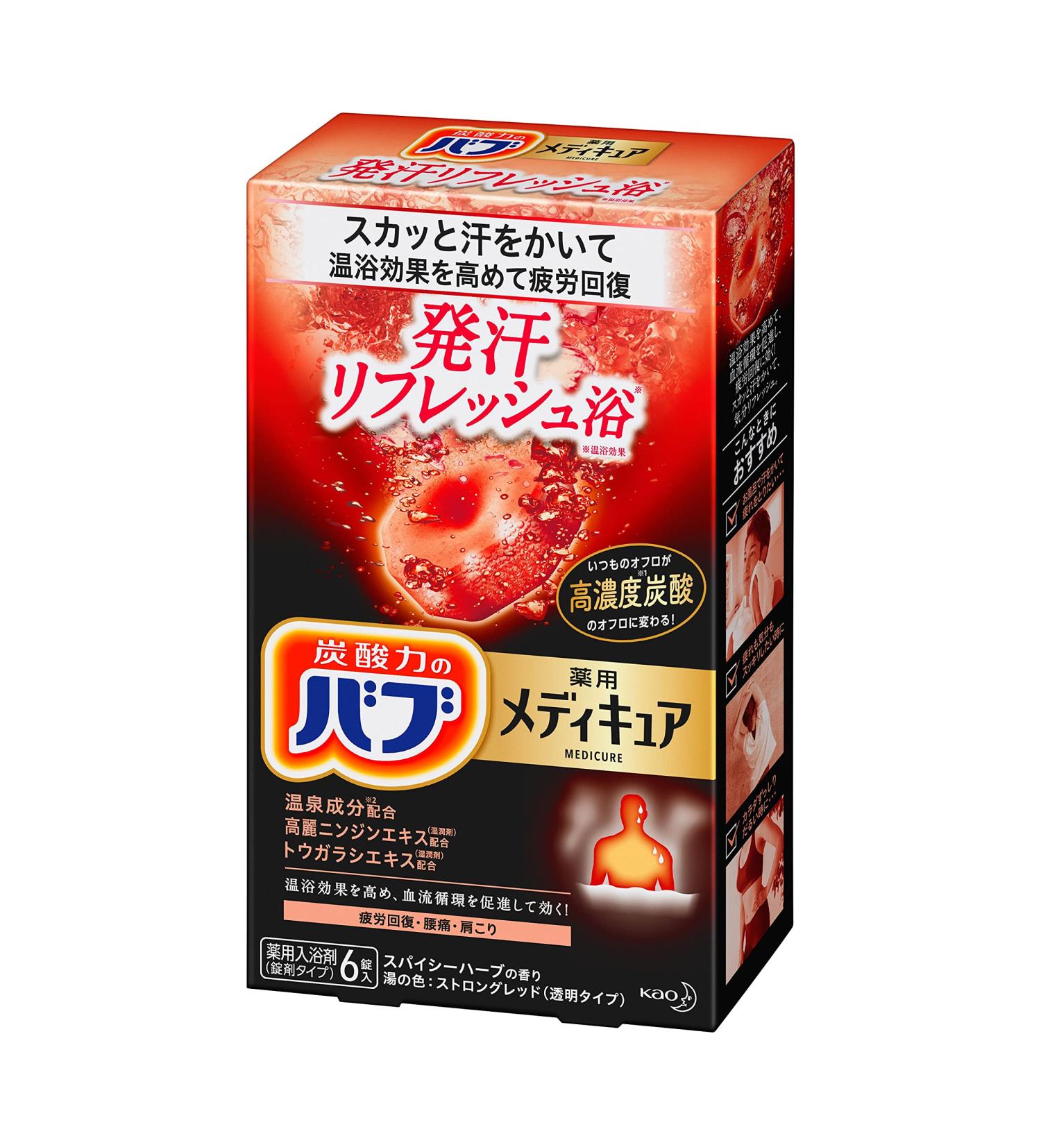 Japanese Onsen Hot Spring Carbonated Bath Salts - 6 Tablets from Japan - Buy Online on SooperMarket.com