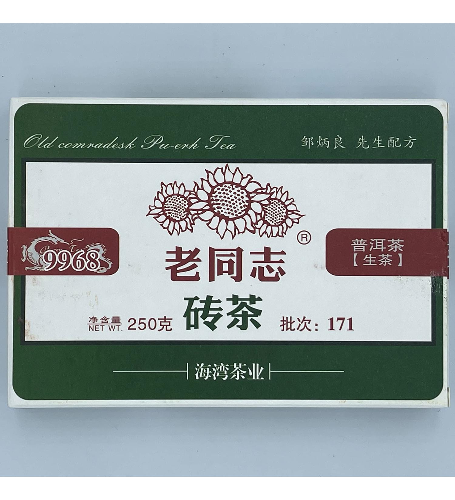 Pu-erh tea 2017 Old comrade 9968 250g Raw - Buy Online on SooperMarket.com