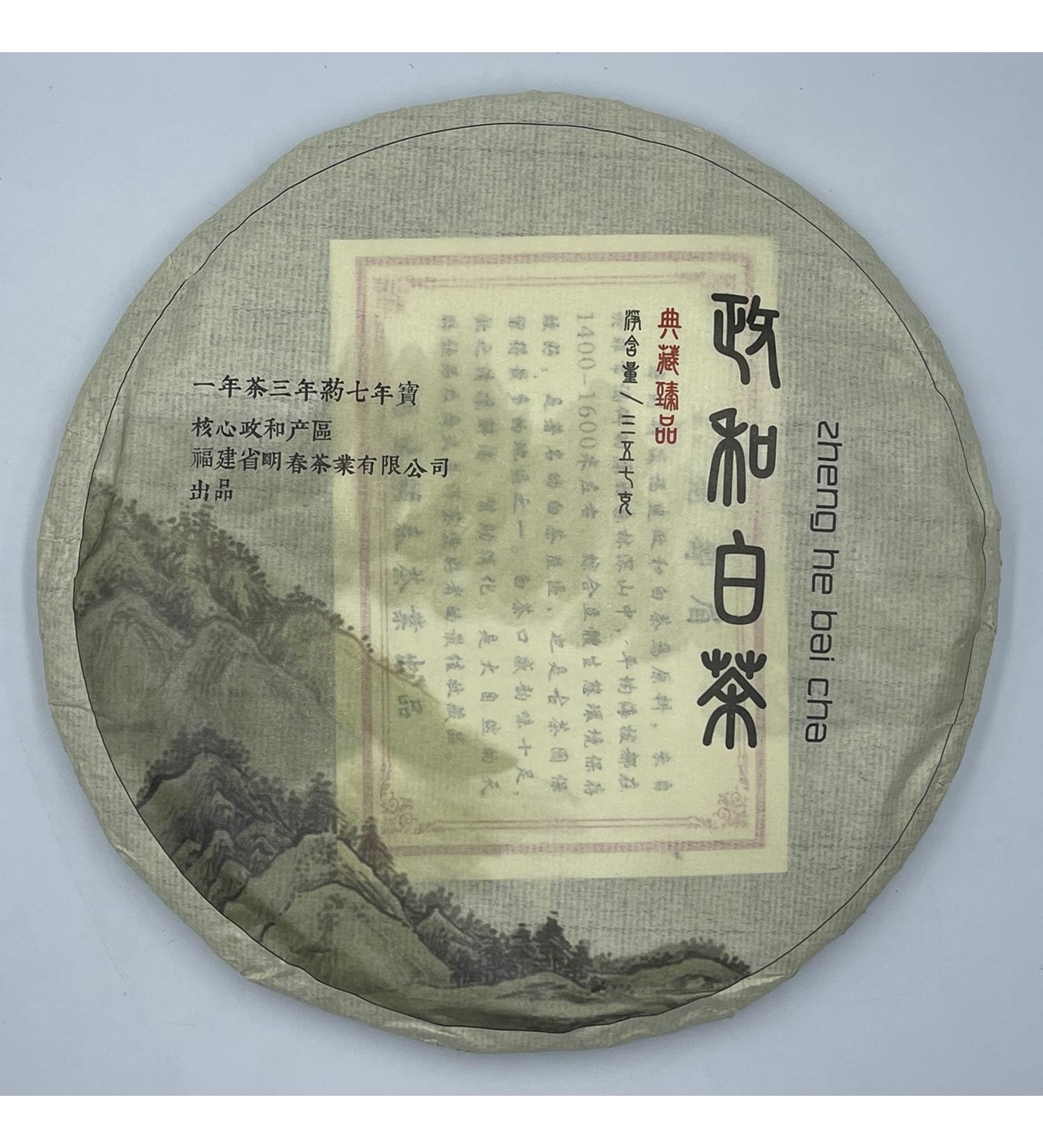 Pu-erh tea 2013 Zheng he bai cha 357g - Buy Online on SooperMarket.com