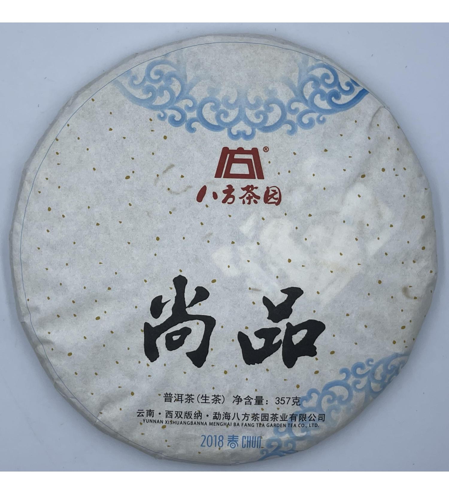 Pu-erh tea 2018 Shangpin 357g Raw - Buy Online on SooperMarket.com