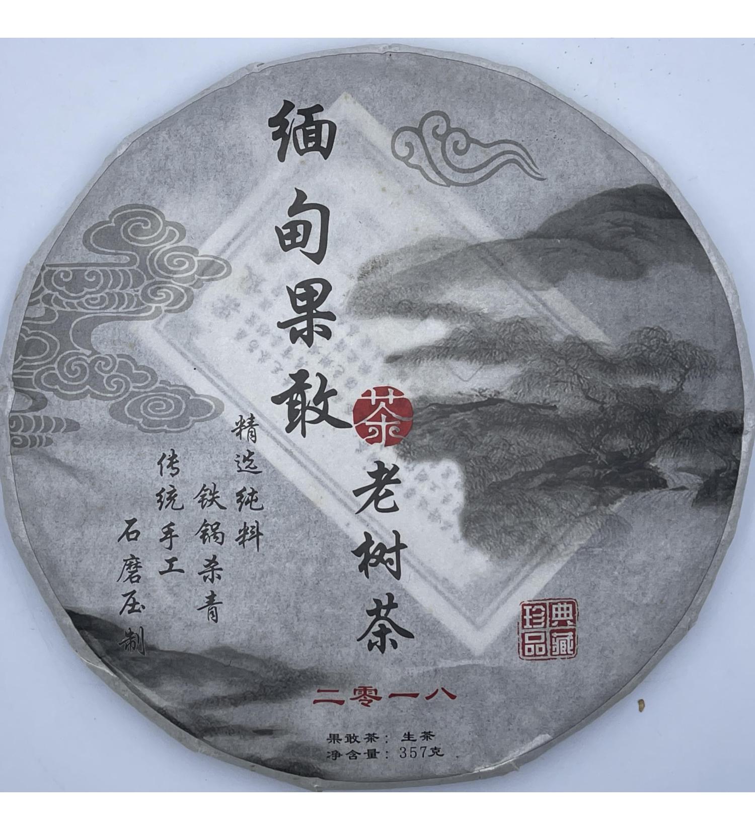 Pu-erh tea 2018 Myanmar Kokang Old Tree Tea 357g Raw - Buy Online on SooperMarket.com