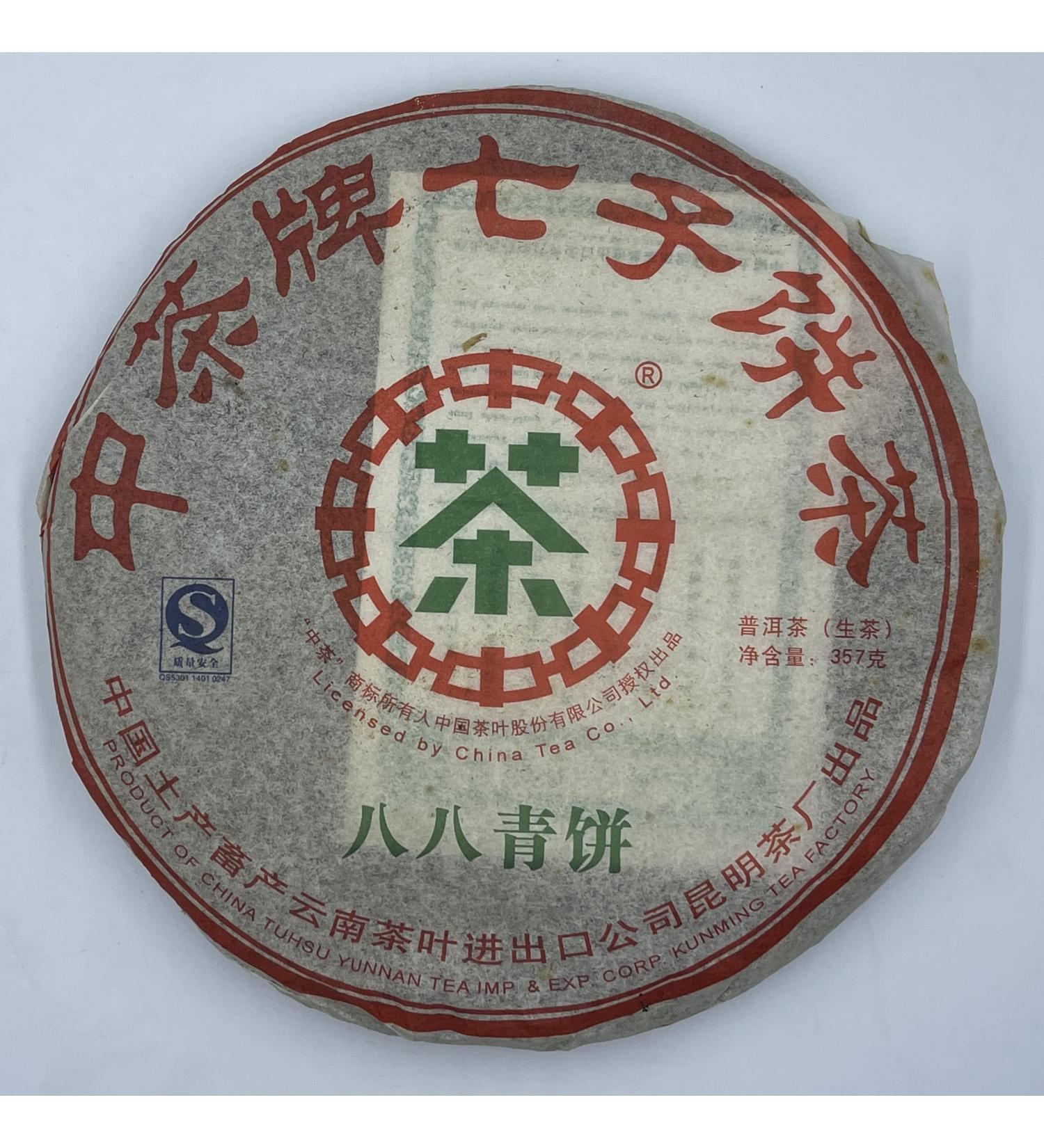 Pu-erh tea 2007 Custom Tea China Tea Ba Ba Green Cake and Seven Cake Tea 357g Raw - Buy Online on SooperMarket.com