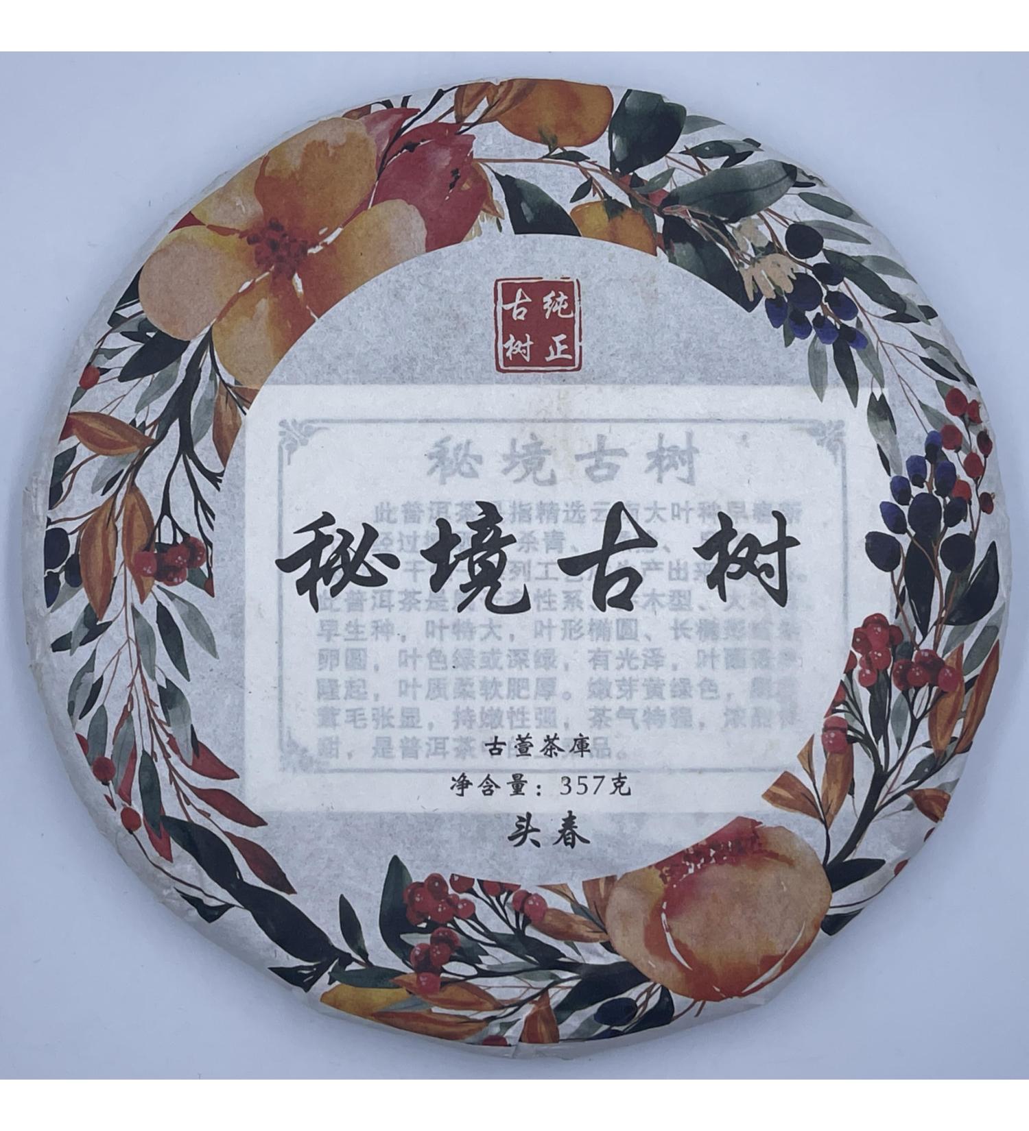 Pu-erh tea 2022 Secret ancient tree 357g Raw - Buy Online on SooperMarket.com