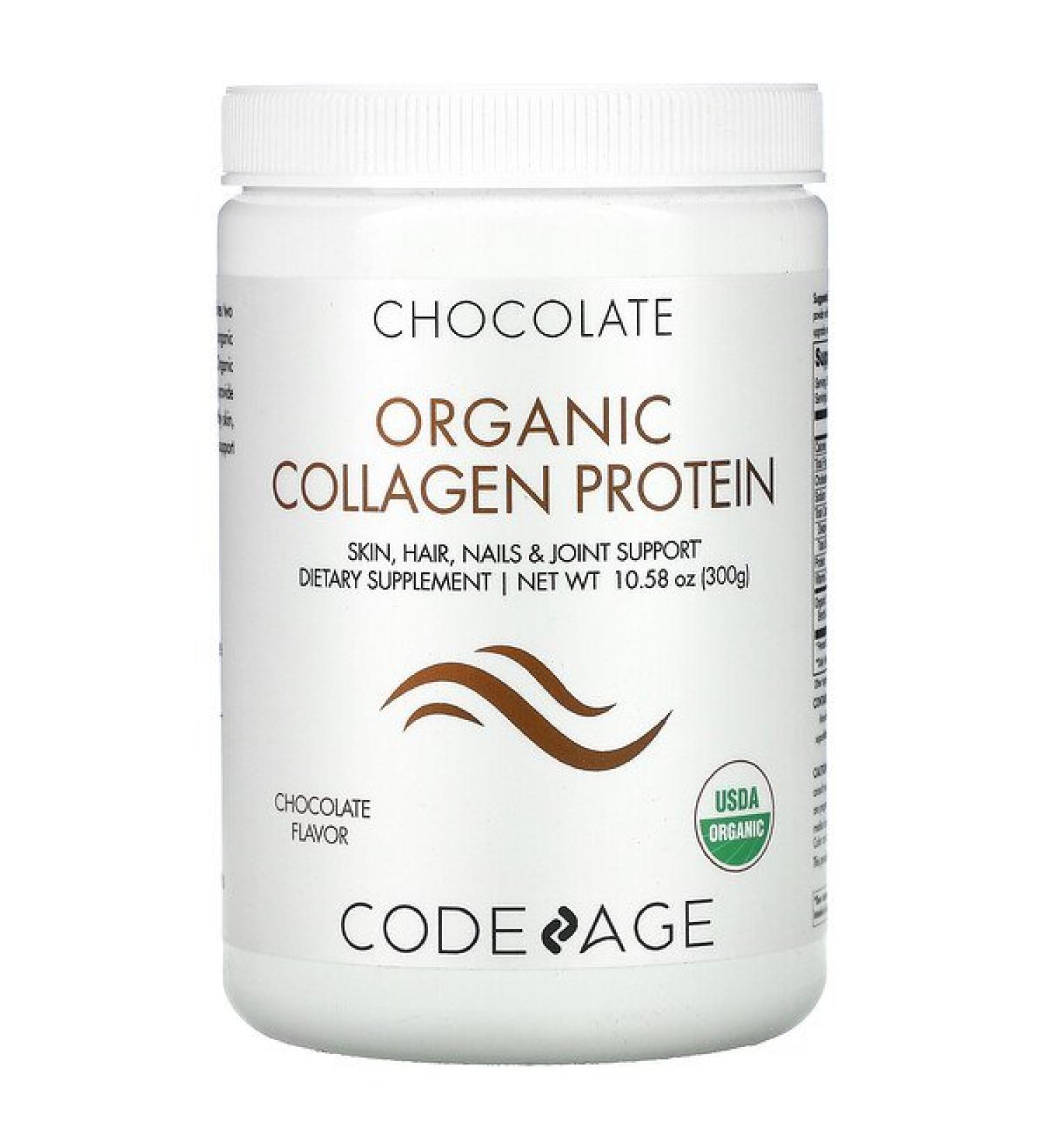 CodeAge Organic Collagen Protein Chocolate 10.58 oz (300 g)