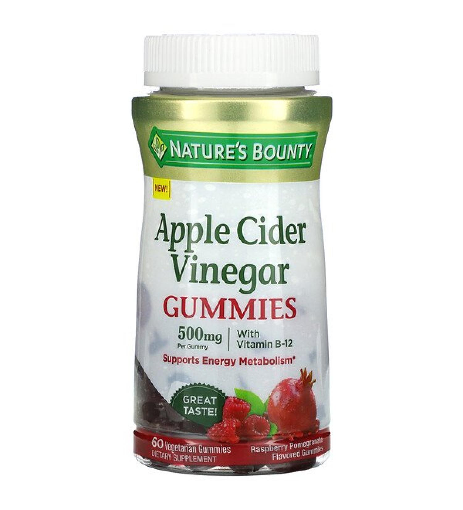 Nature's Bounty Apple Cider Vinegar Gummies Raspberry Pomegranate 500 mg 60 Vegetarian Gummies