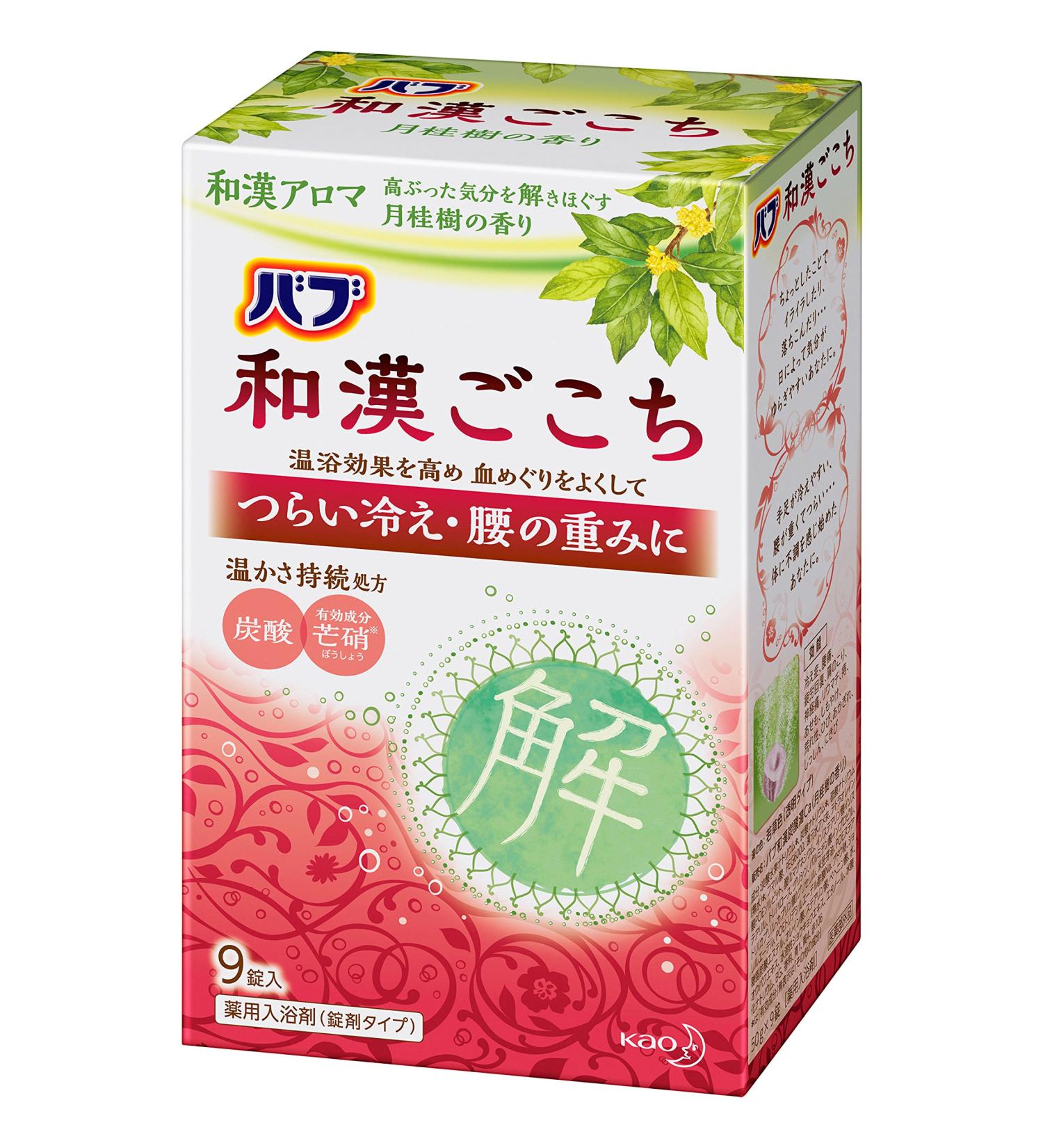Kao Babu Bath - Scent of Bab Wakan comfortable to laurel 9 tablet input