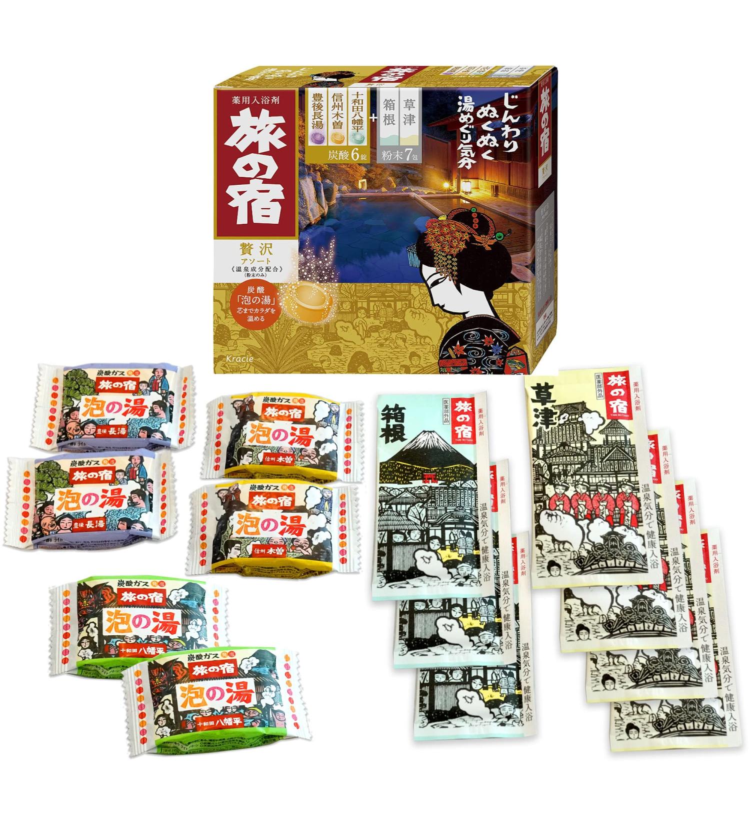 Samurai Tabino Yado Japanese Bath Salt Luxury Assortment - 13 Packs - Buy Online on SooperMarket.com
