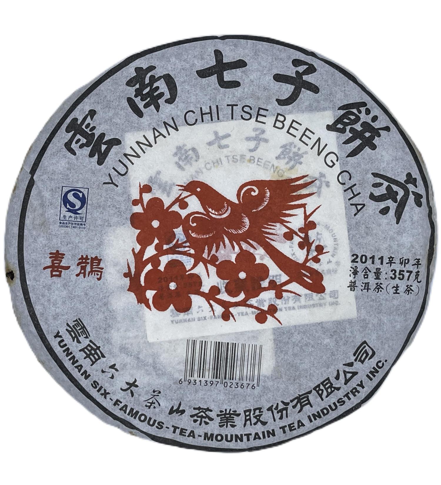 Pu-erh tea 2011 SIX FAMOUS TEA MOUNTAIN magpie 357 Raw - Buy Online on SooperMarket.com