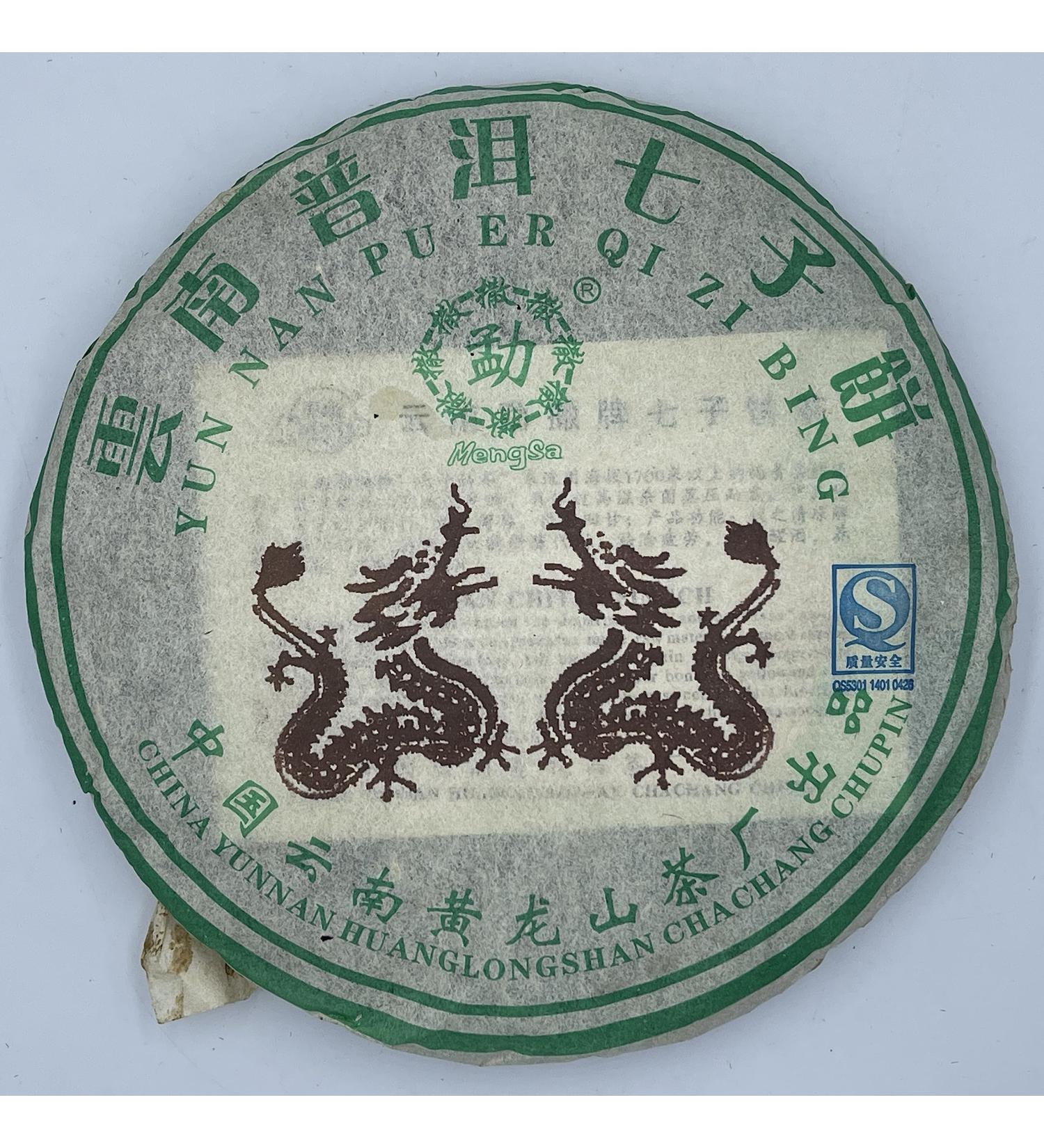Pu-erh tea 2006 Mengsa Yunnan Pu'er Qizi Cake 357g Raw - Buy Online on SooperMarket.com