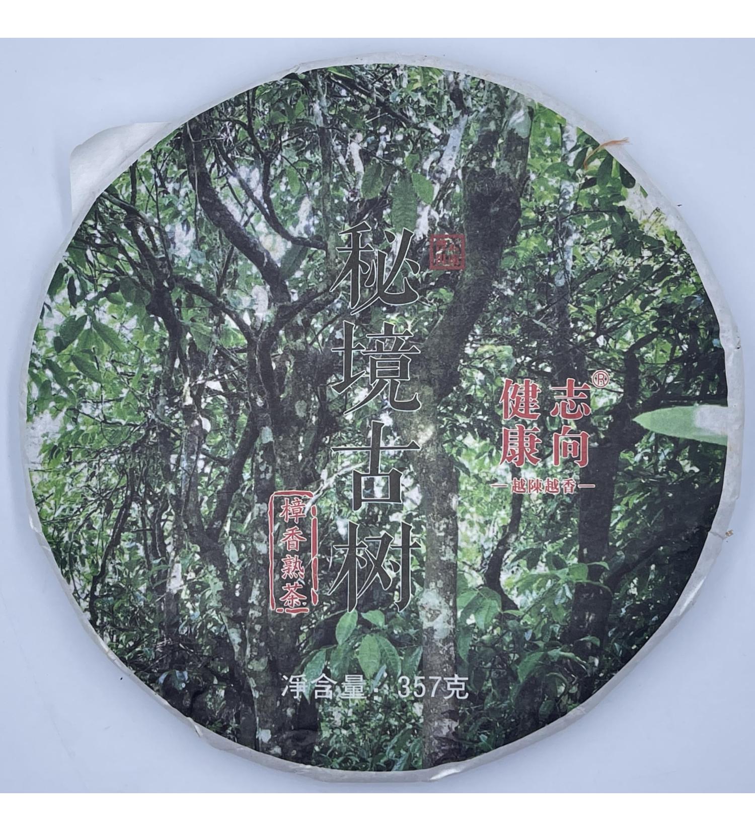 Pu-erh tea 2018 Secret ancient tree 357g Cooked - Buy Online on SooperMarket.com