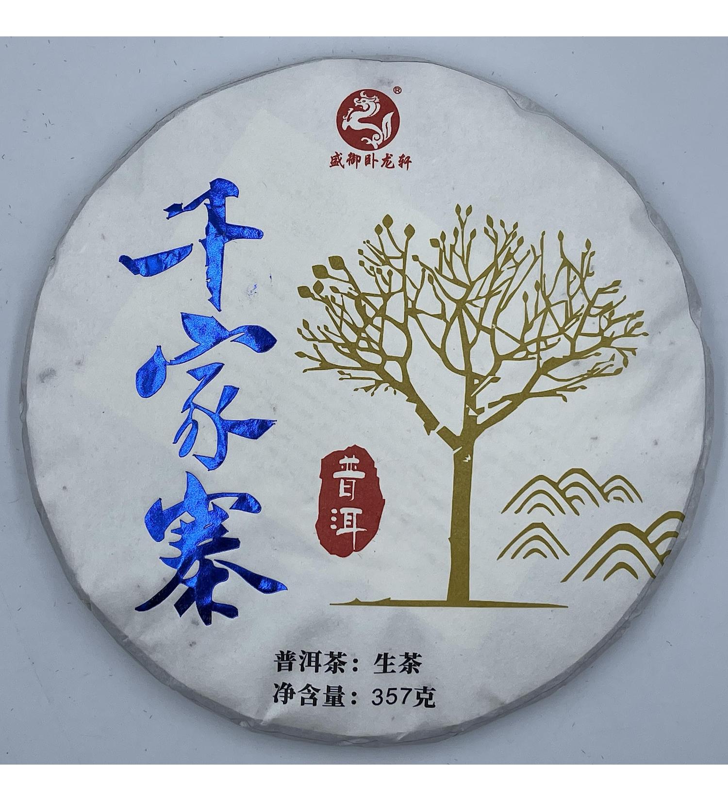 Pu-erh tea 2022 Qianjiazhai 357g Raw - Buy Online on SooperMarket.com