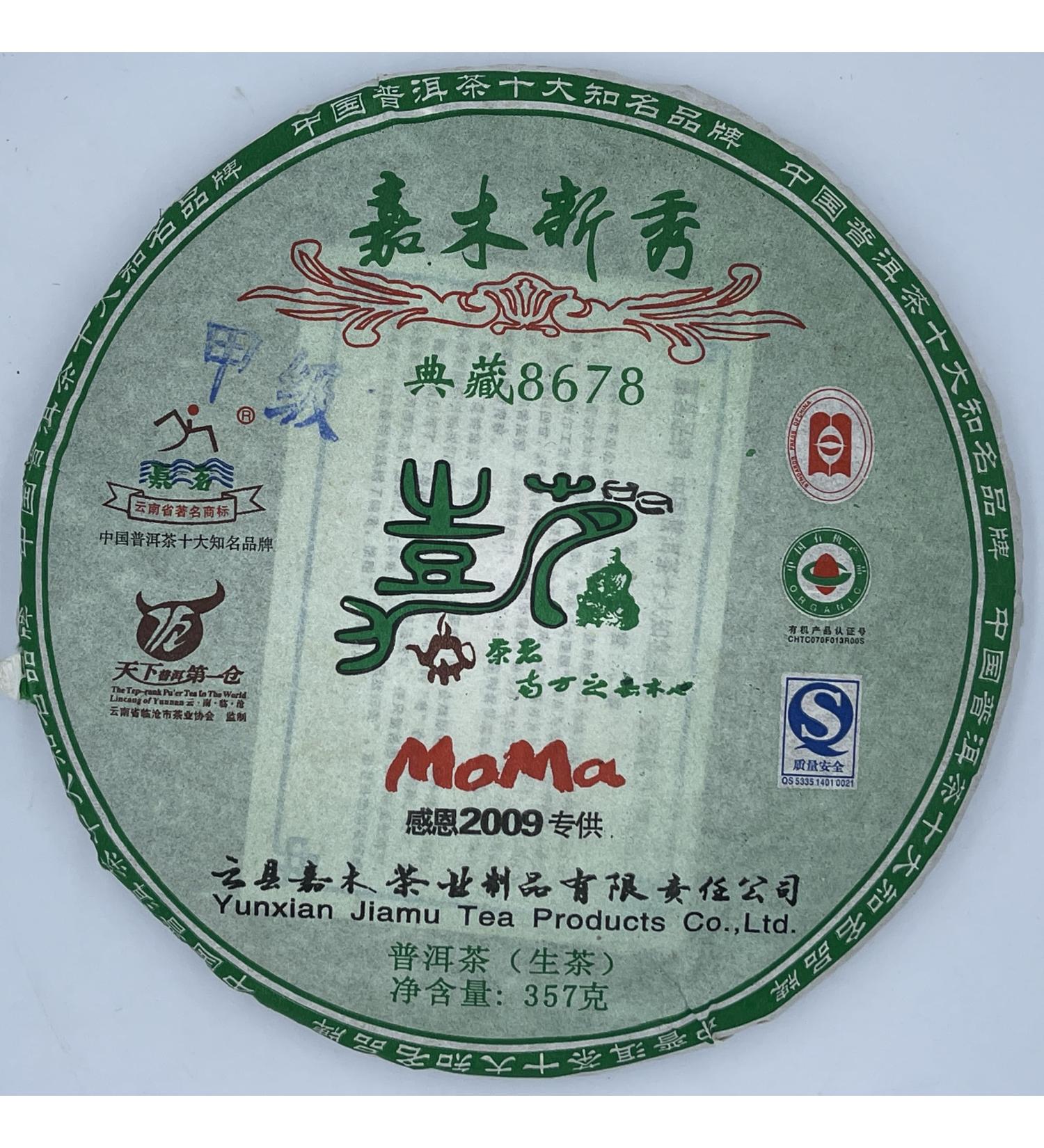 Pu-erh tea 2009 Jiamu rookie 357g Raw - Buy Online on SooperMarket.com