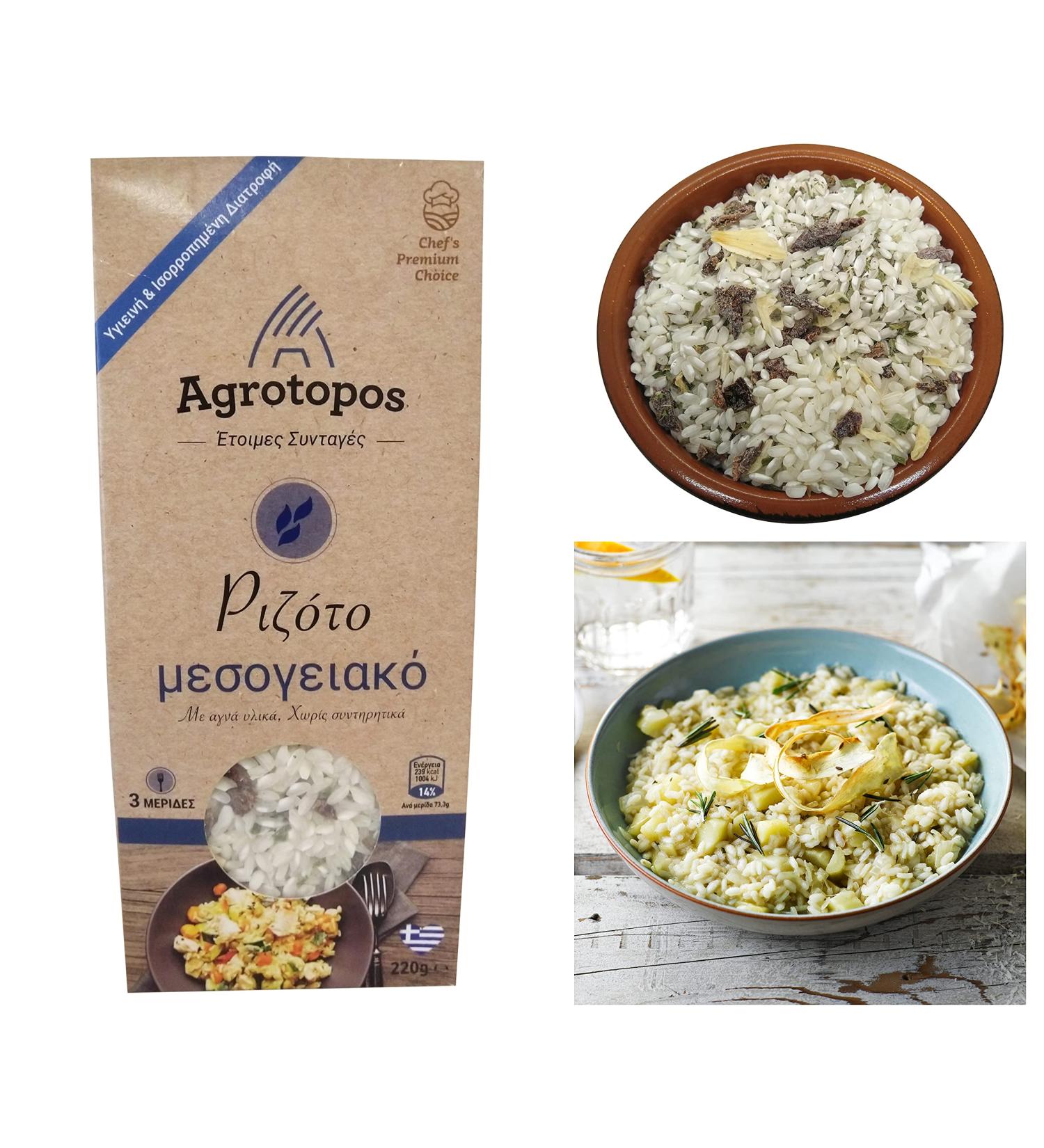Greek Mediterranean Risotto 880g - Raw Ingredients, No Preservatives | High Nutritional Value & Great Taste - Buy Online on SooperMarket.com