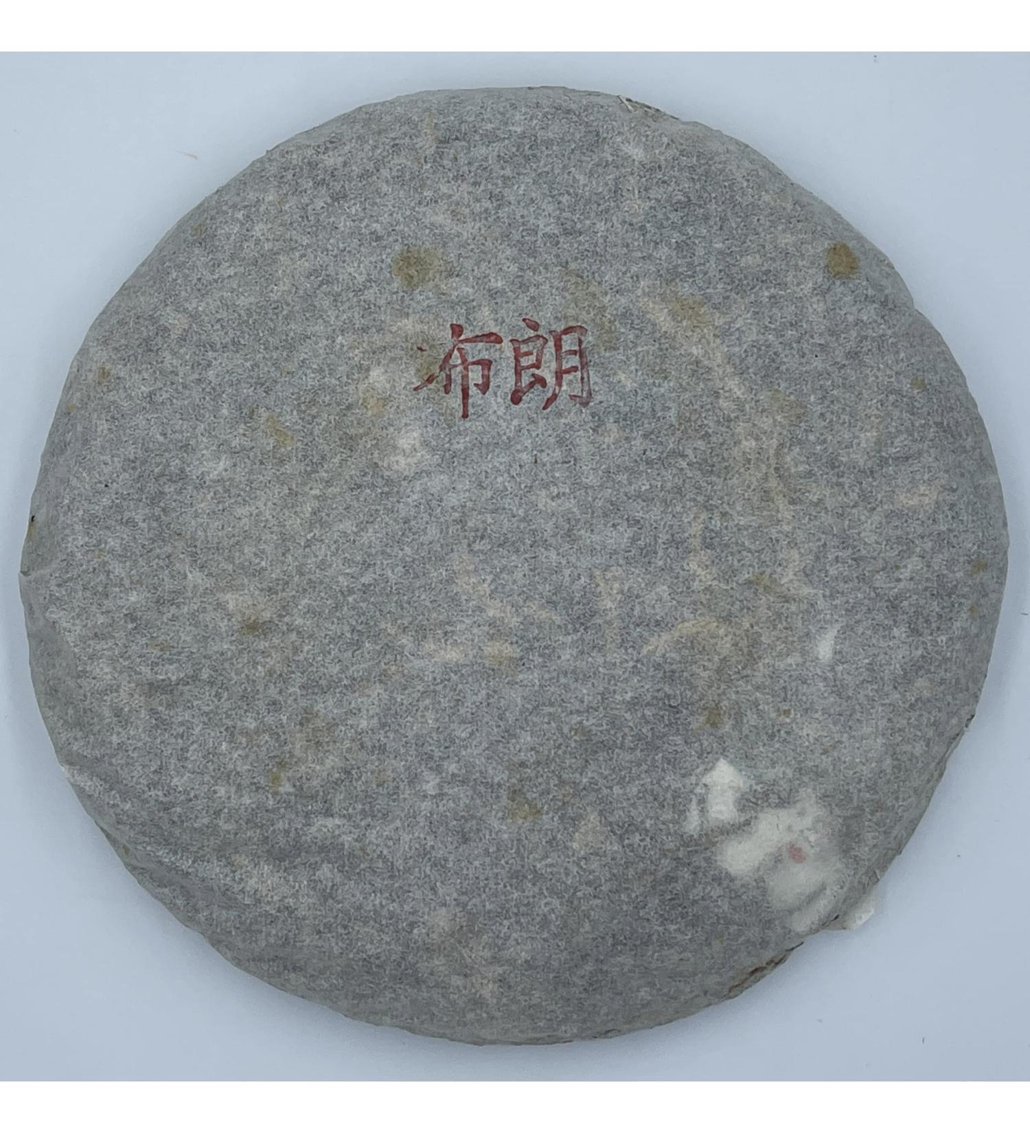 Pu-erh tea 2013 Brown mountain tree 200g Raw - Buy Online on SooperMarket.com