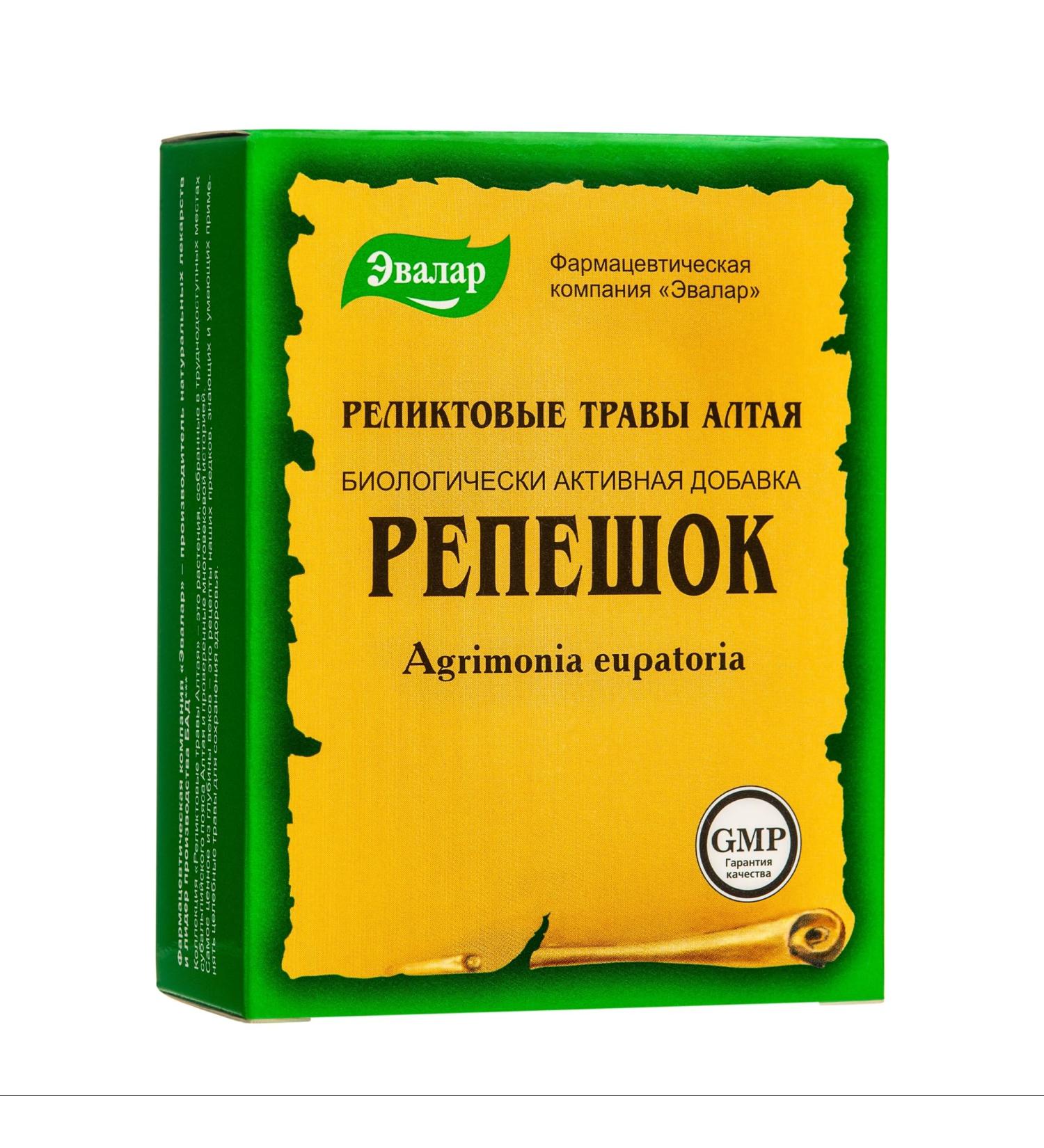 Agrimony Cut & Sifted Tea by Evalar Altai Siberian Agrimonia Eupatoria Relict Herb 50g - Buy Online on SooperMarket.com