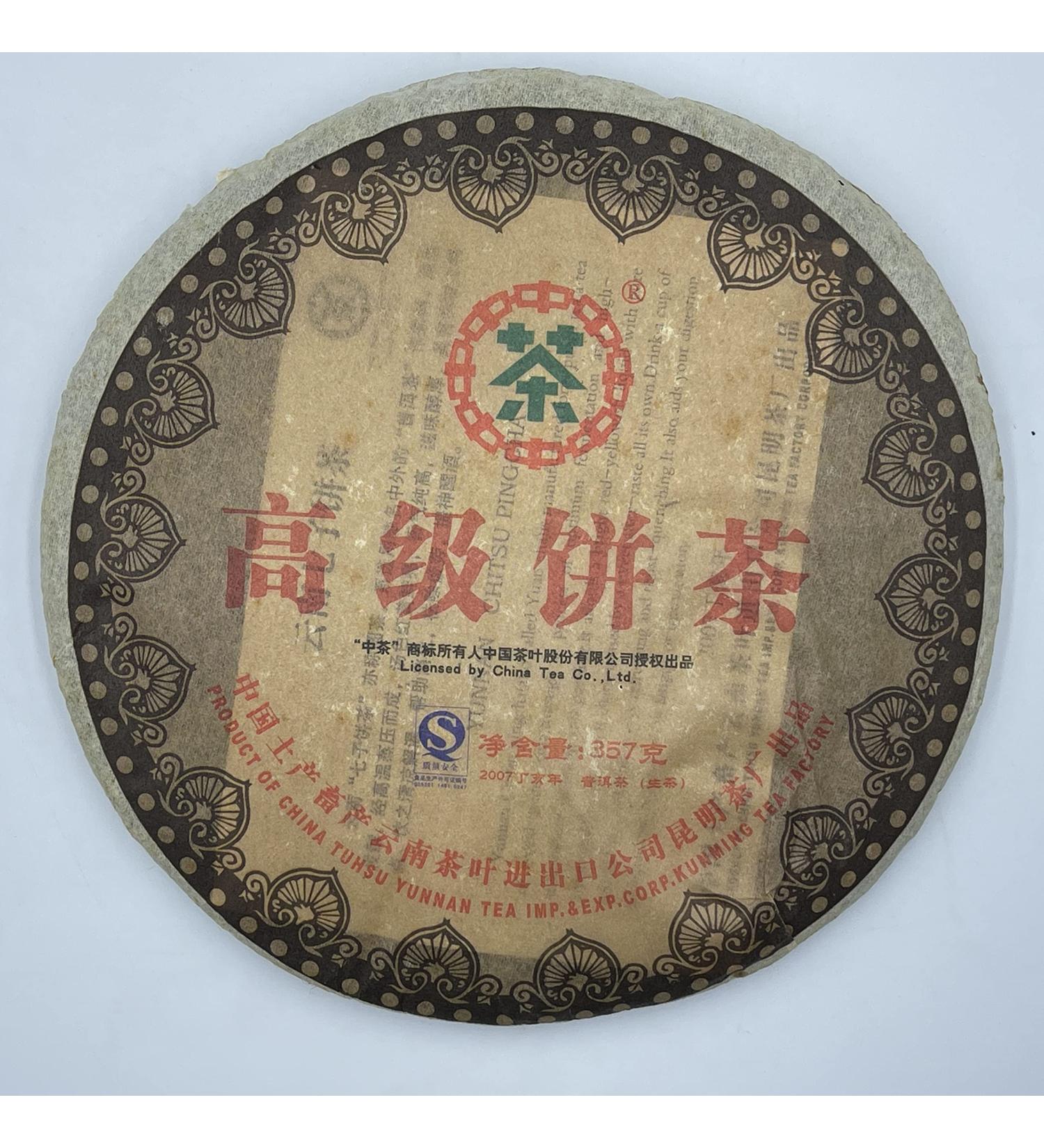 Pu-erh tea 2007 Custom Tea China Tea Premium Tea Cake 357g Raw - Buy Online on SooperMarket.com