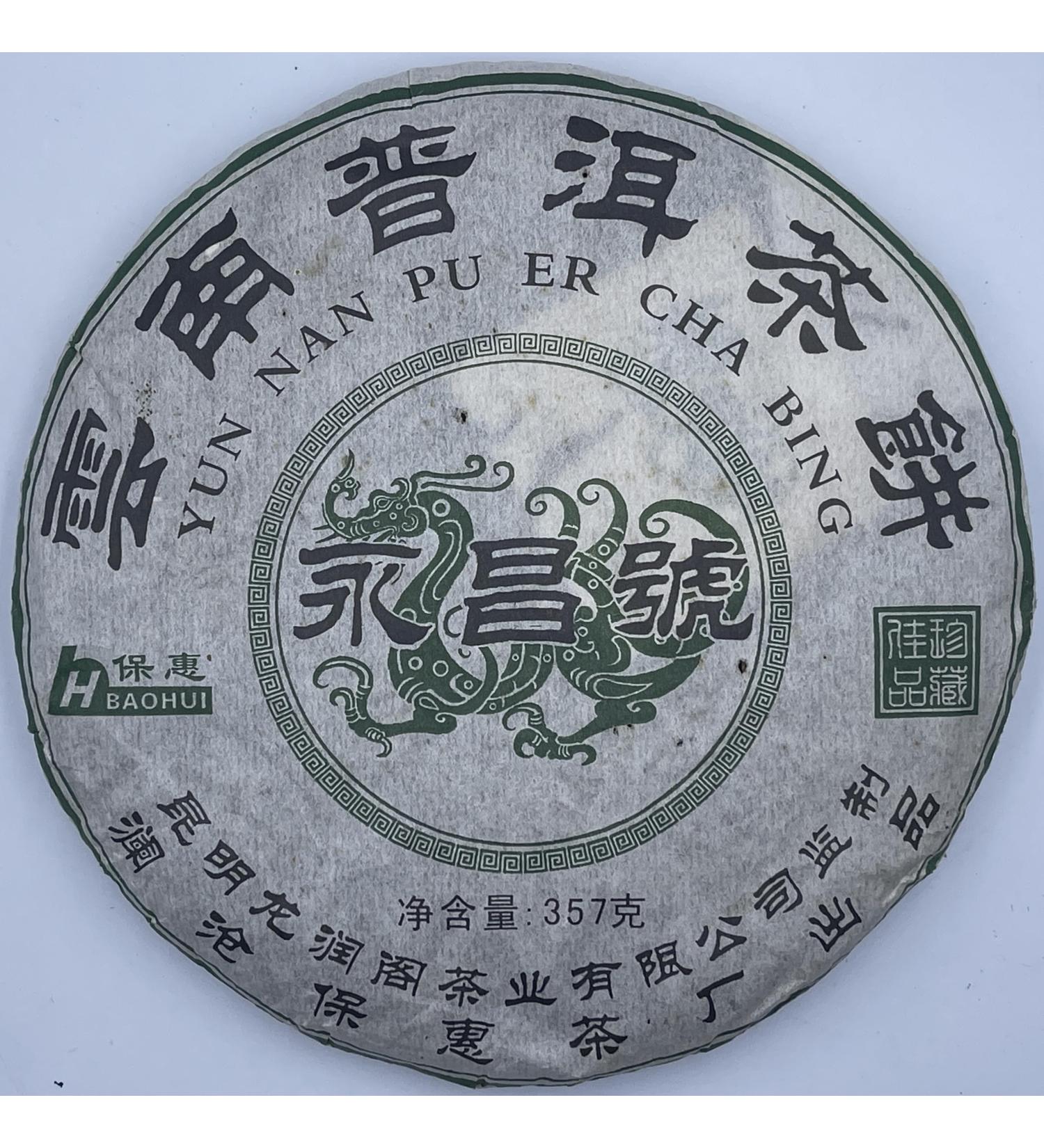 Pu-erh tea 2006 Yongchang Hao Yunnan Pu'er Tea Cake 357 Raw - Buy Online on SooperMarket.com