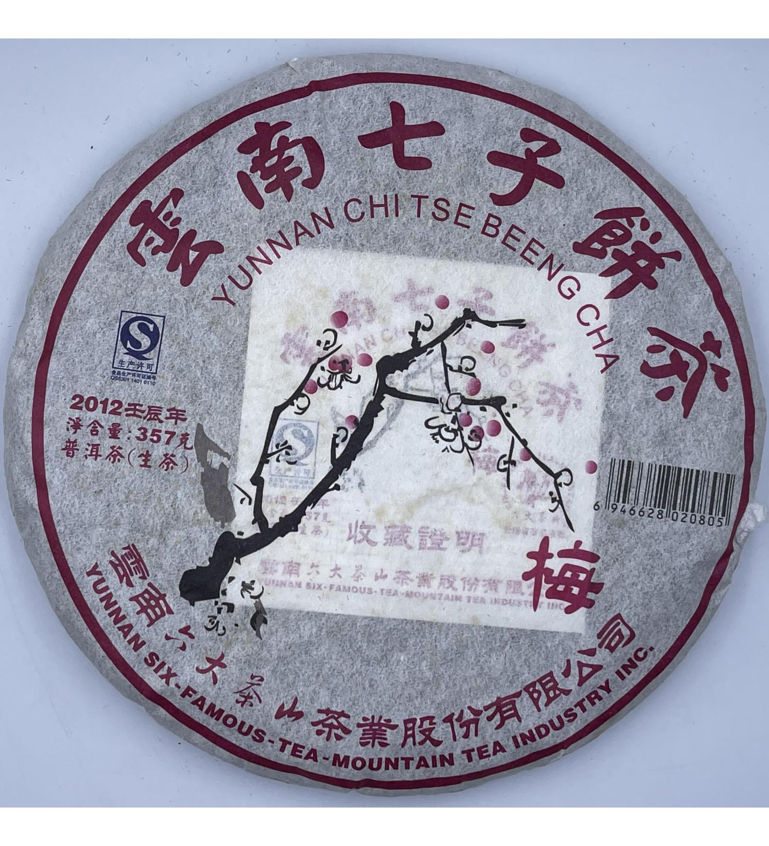 Pu-erh tea 2012 SIX FAMOUS TEA MOUNTAIN Plum blossom 357 Raw - Buy Online on SooperMarket.com
