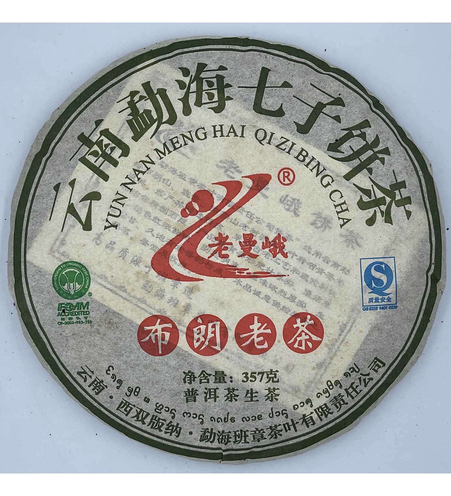 Pu-erh tea 2009 Old Mane Brown old tea 357g Raw - Buy Online on SooperMarket.com