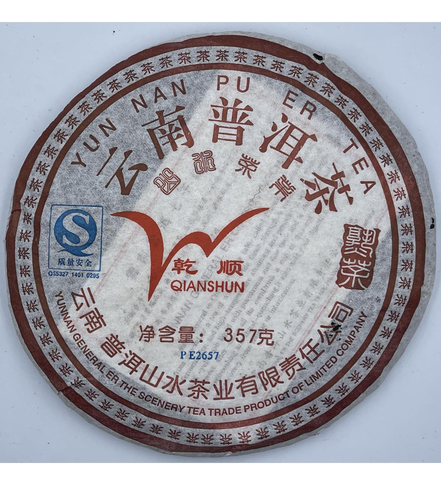 Pu-erh tea 2007 Yunnan Pu'er Tea 357g Cooked - Buy Online on SooperMarket.com
