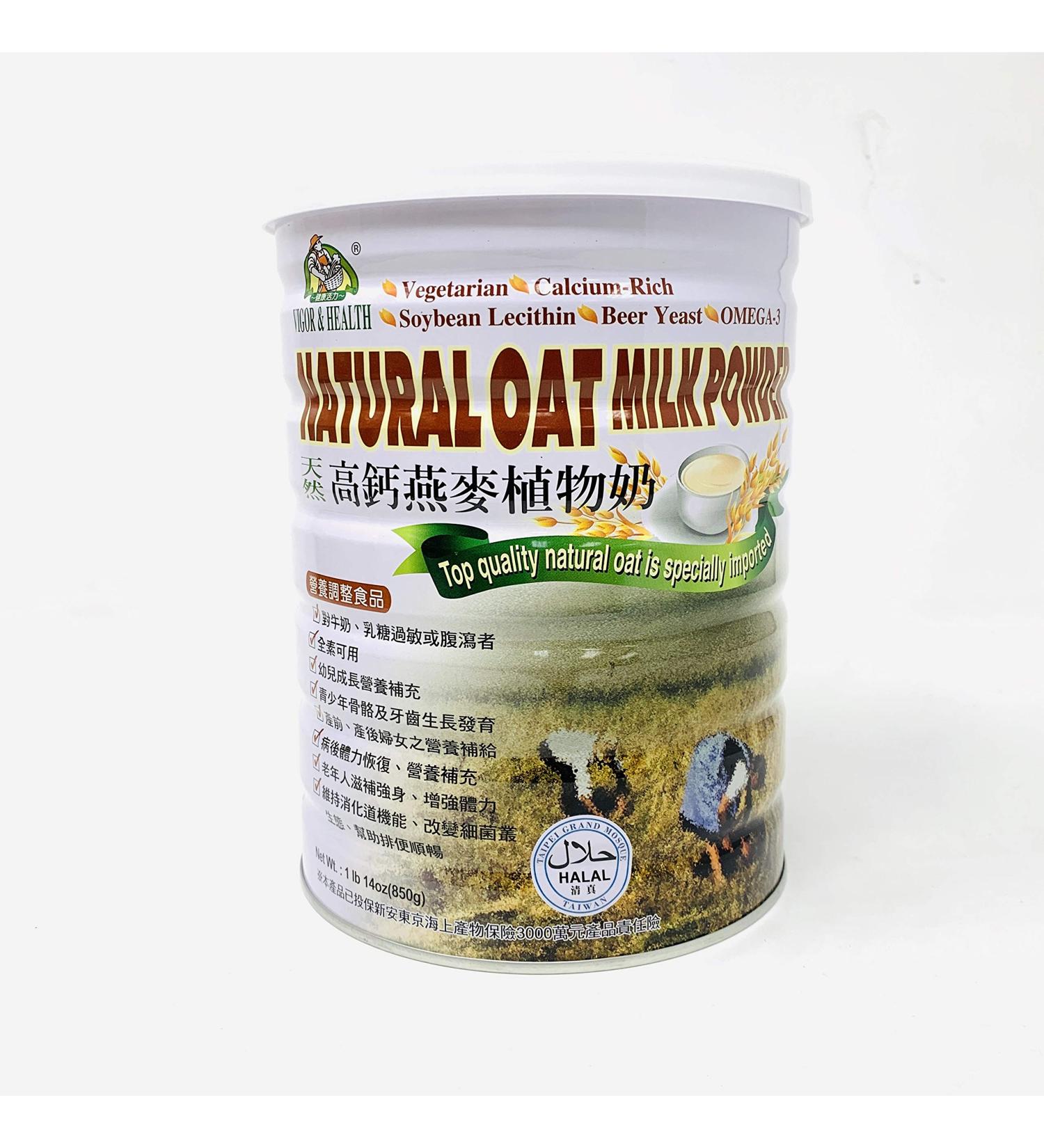Organic Oat Milk Powder - 100% Natural & Dairy-Free - Buy Online on SooperMarket.com