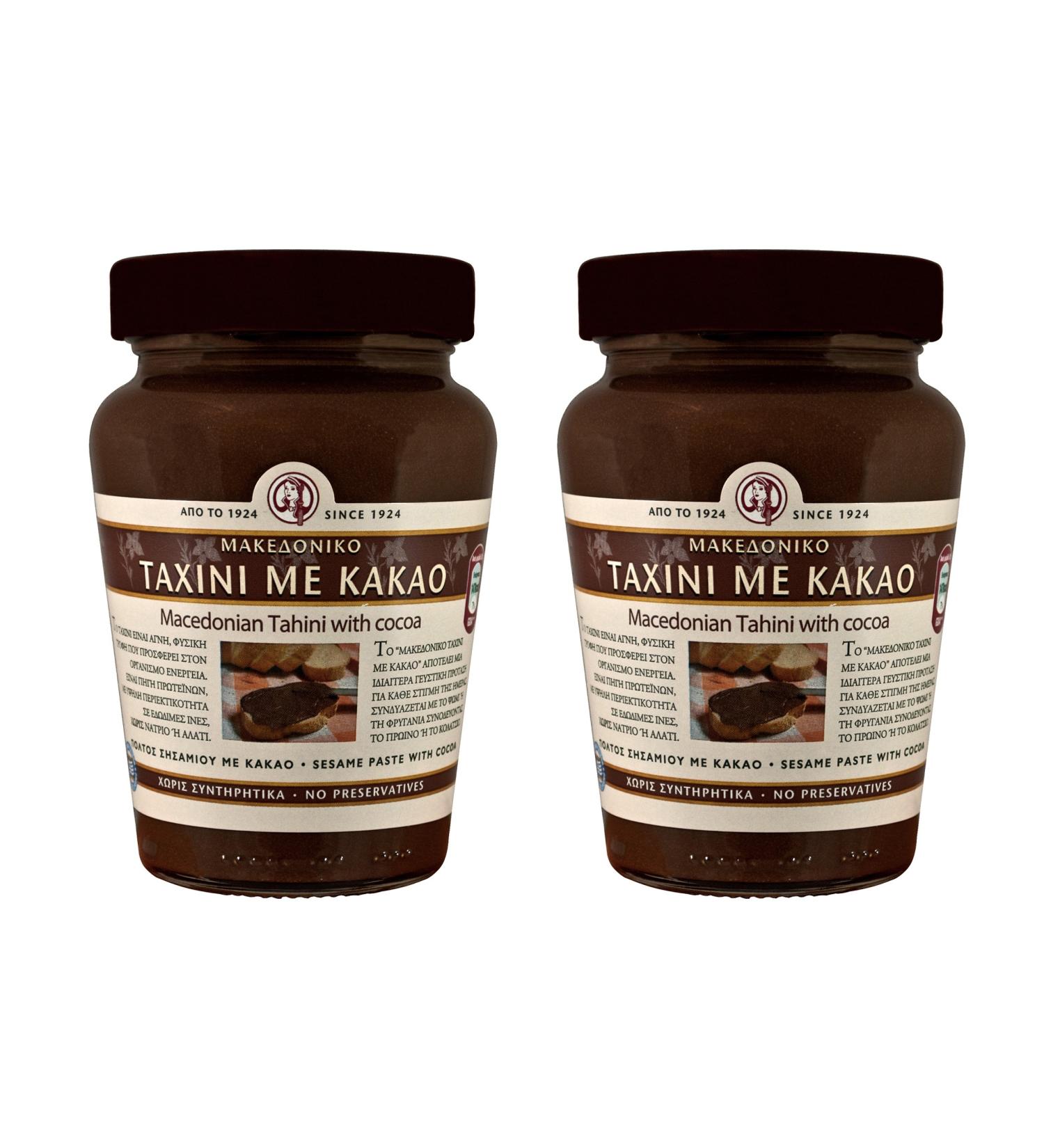 Macedonian Greek Tahini with Cocoa 700g Glass jar - Buy Online on SooperMarket.com