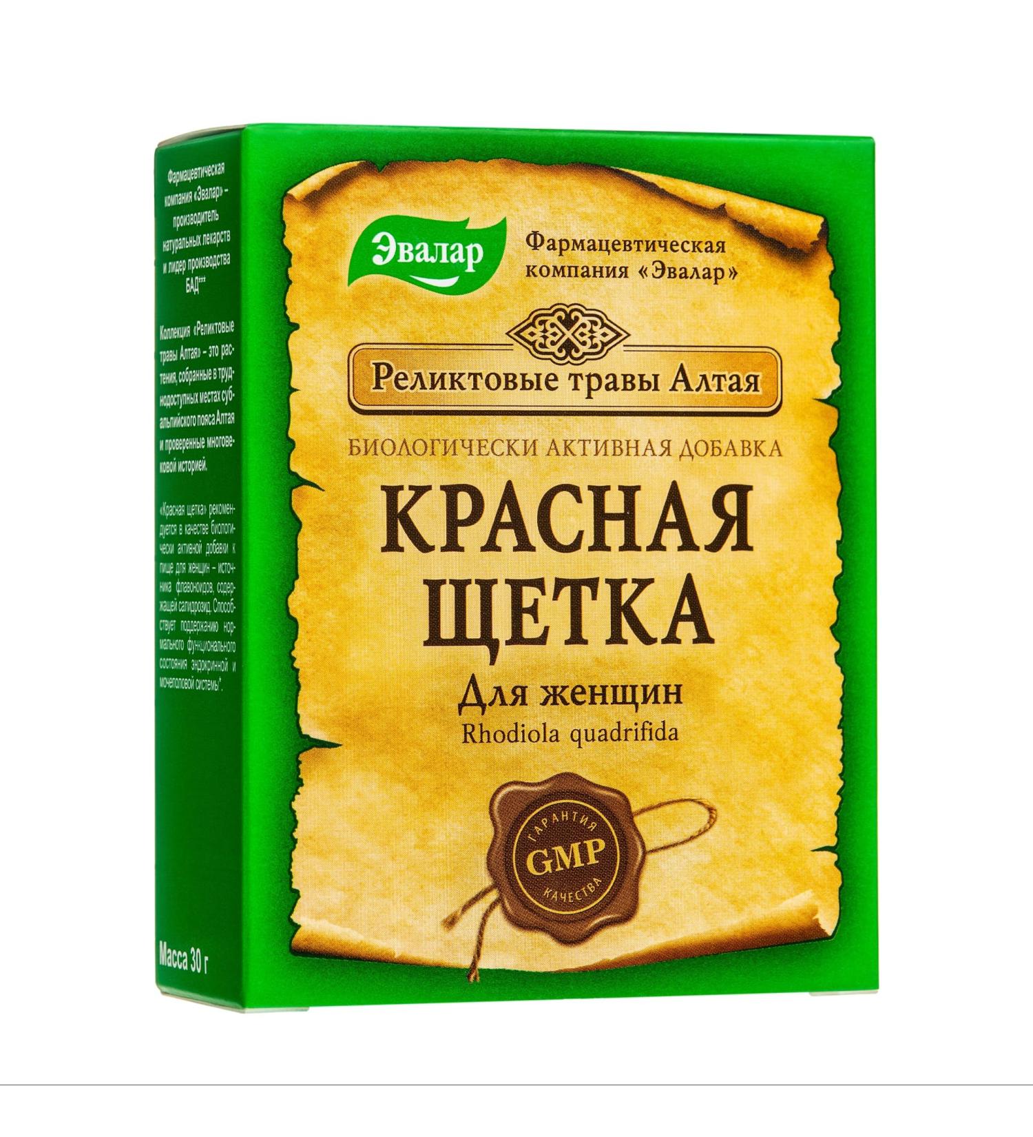 Rhodiola Quadrifida Cut & Sifter Tea by Evalar Altai Siberian Relict Herb 30g - Buy Online on SooperMarket.com