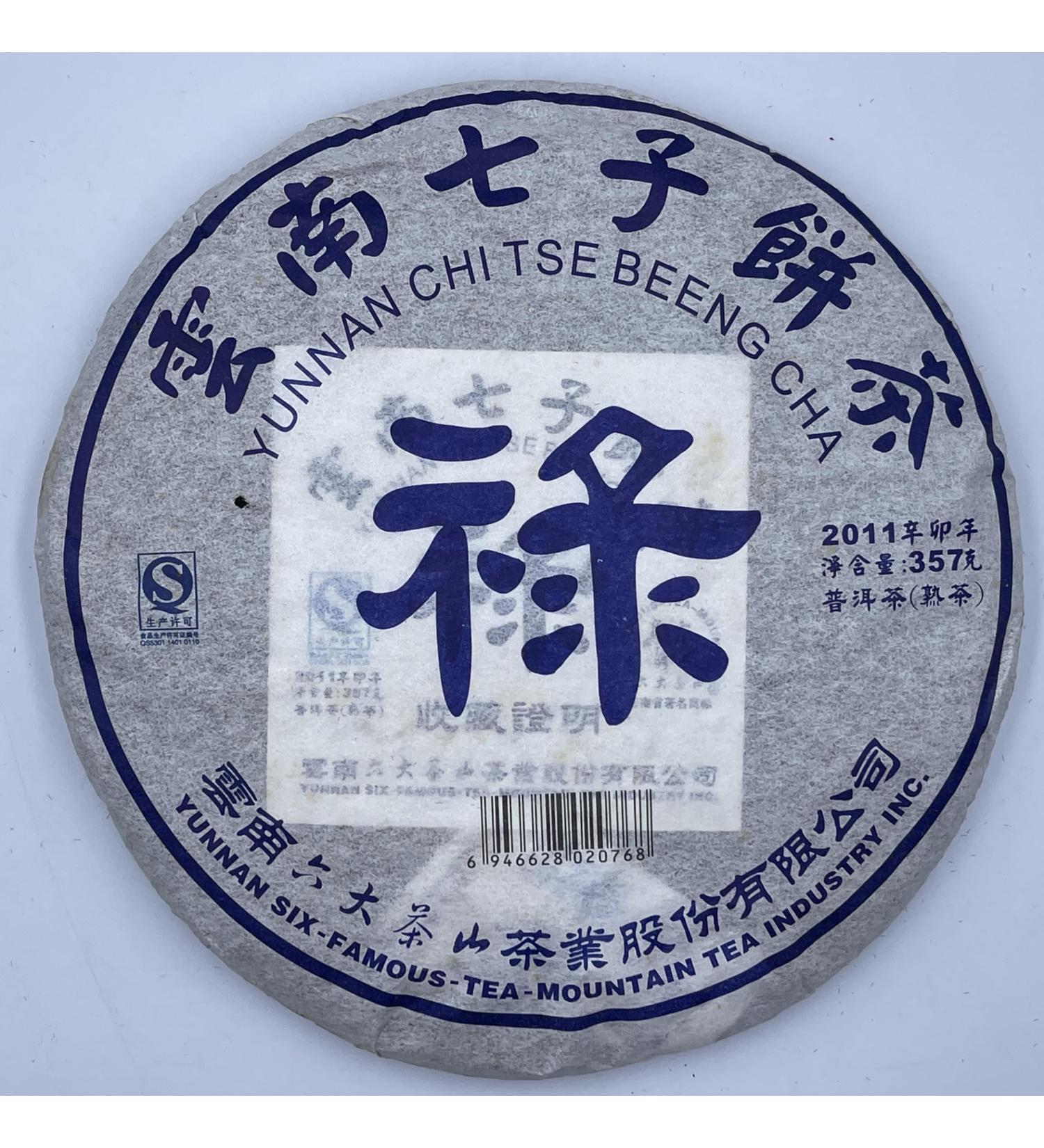 Pu-erh tea 2011 SIX FAMOUS TEA MOUNTAIN official salary 357 Raw - Buy Online on SooperMarket.com