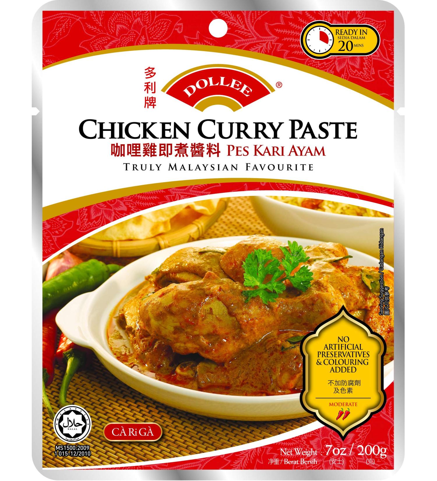 Dollee Chicken Curry Paste - 200G