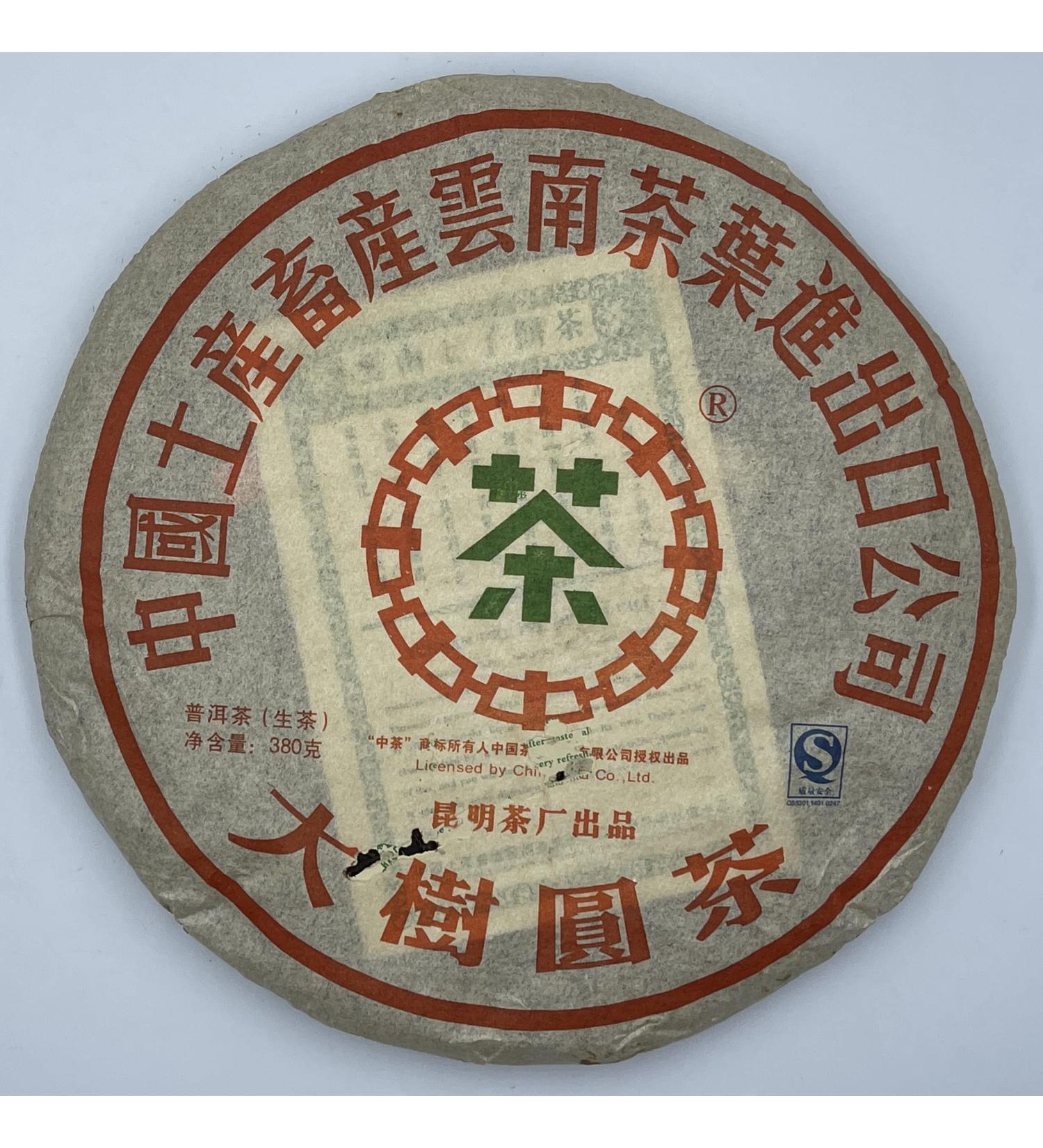 Pu-erh tea 2007 Custom Tea big tree round tea 380g Raw - Buy Online on SooperMarket.com