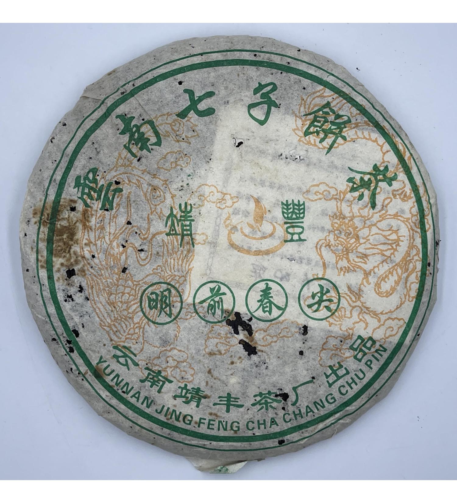 Pu-erh tea 2006 JING FENG Ming Qian Chun Jian 357g Raw - Buy Online on SooperMarket.com
