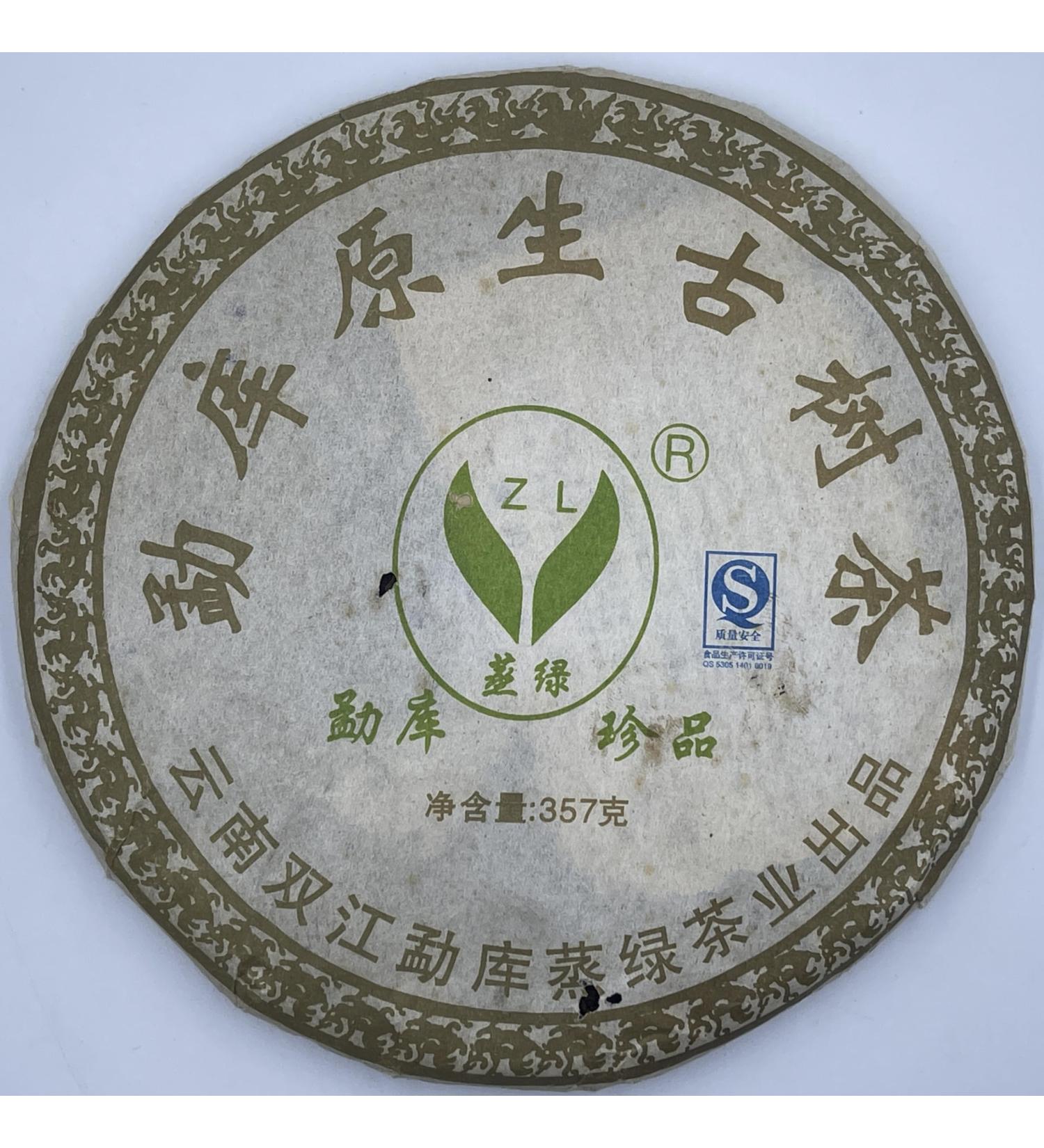 Pu-erh tea 2007 Mengku Native Ancient Tree Tea Mengku Treasures 357g Raw - Buy Online on SooperMarket.com