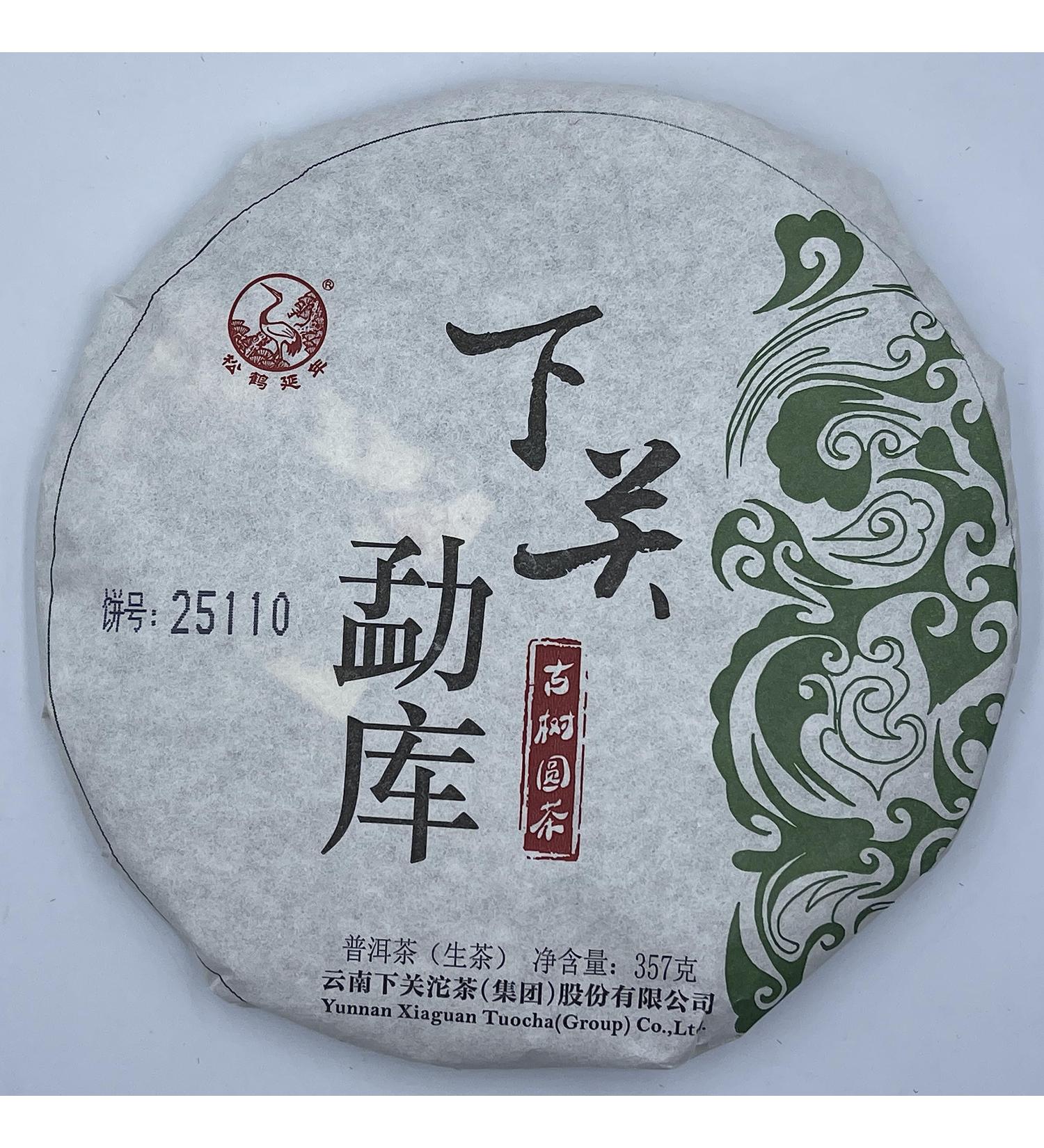 Pu-erh tea 2016 Mengku 357g Raw - Buy Online on SooperMarket.com