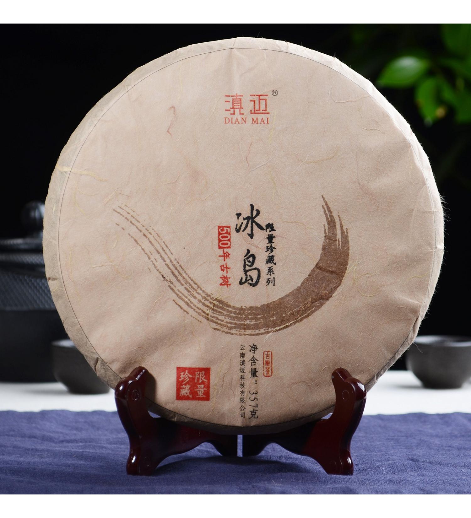 2021 Bin Dao Raw Puerh Tea Cake 357g - Natural & Aged Sheng Pu Erh Tea from Yunnan (12.6oz) - Buy Online on SooperMarket.com