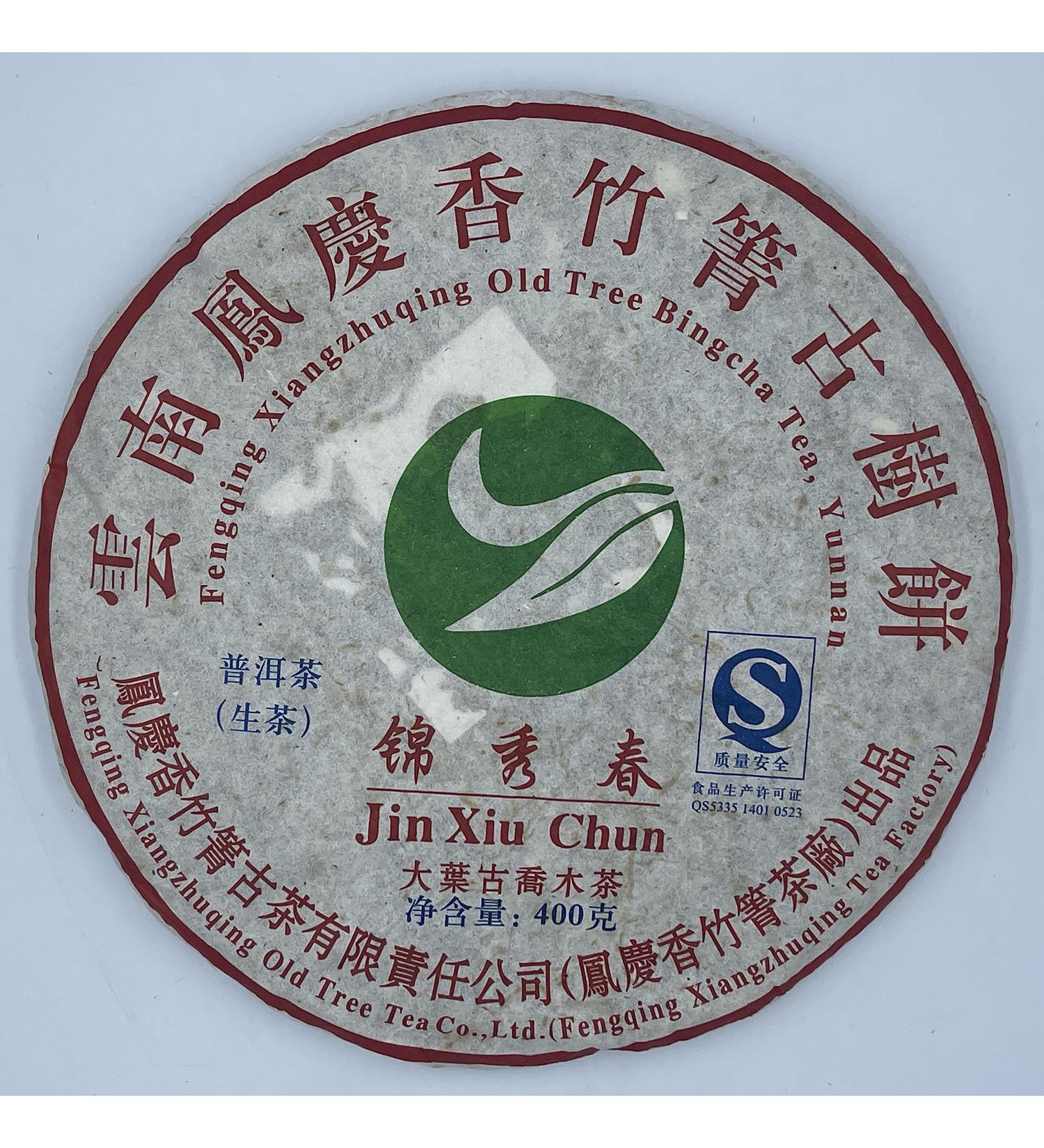 Pu-erh tea 2006 Xiangzhuqing Jin Xiuchun 400g Raw - Buy Online on SooperMarket.com