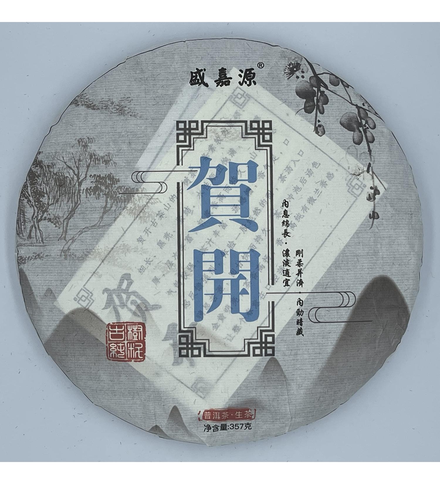 Pu-erh tea 2020 SHENG JIA YUAN He Kai 357g Raw - Buy Online on SooperMarket.com