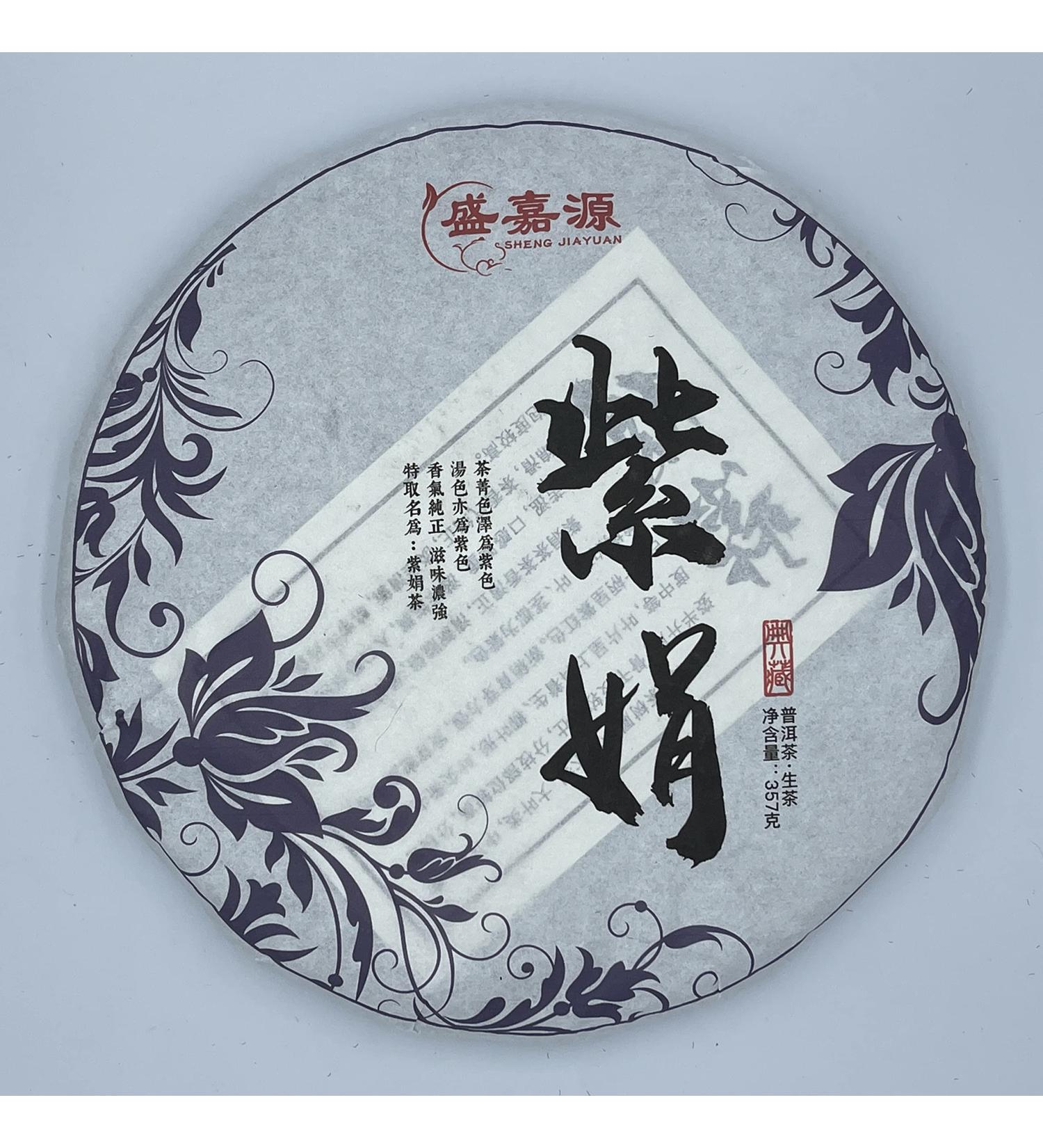 Pu-erh tea 2020 SHENG JIA YUAN Zijuan 2020 357g Raw - Buy Online on SooperMarket.com