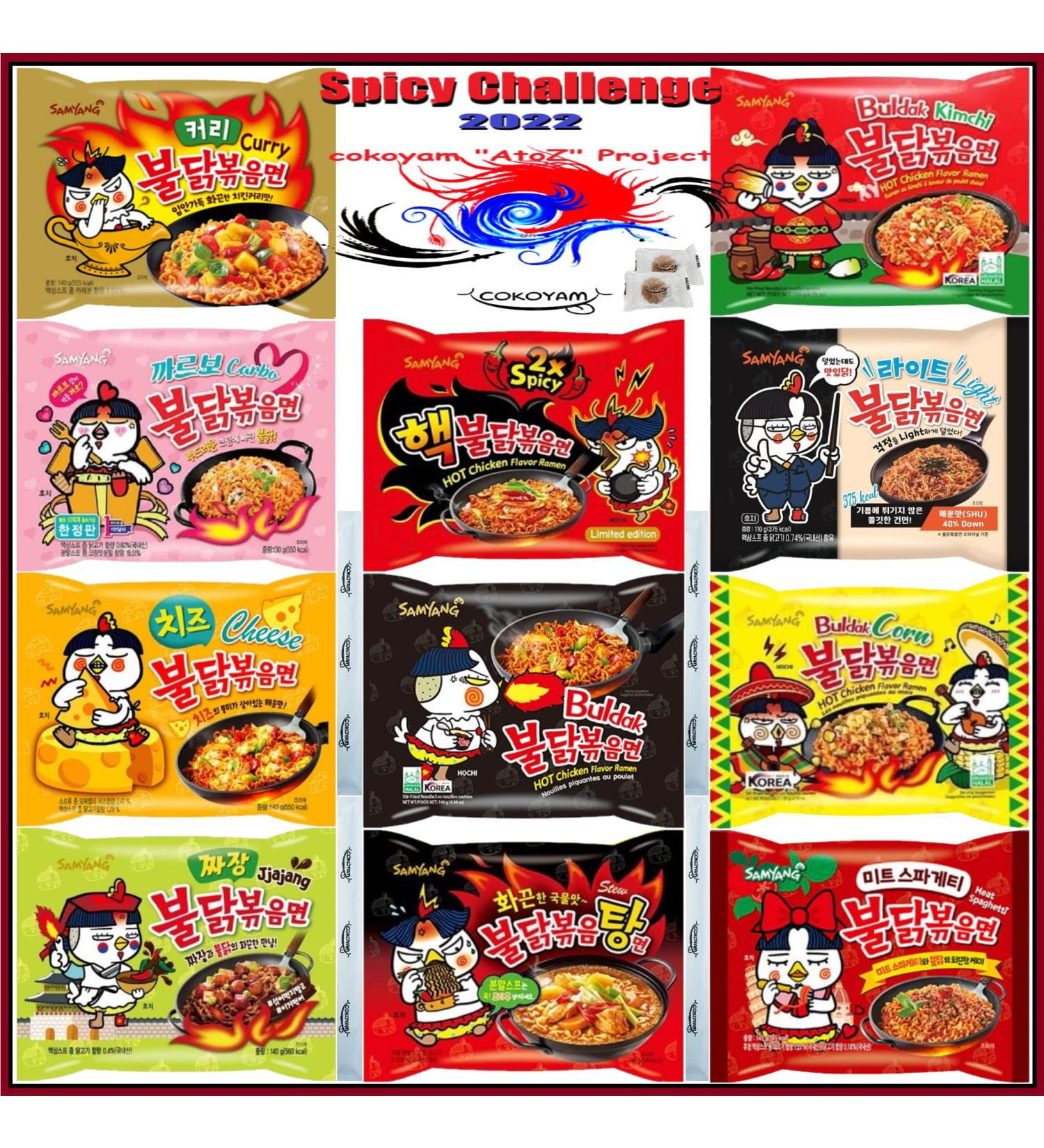 Samyang Spicy Hot Chicken 11 Flavors Combo - Bulk Pack of 11 Ramen Noodles - Buy Online on SooperMarket.com