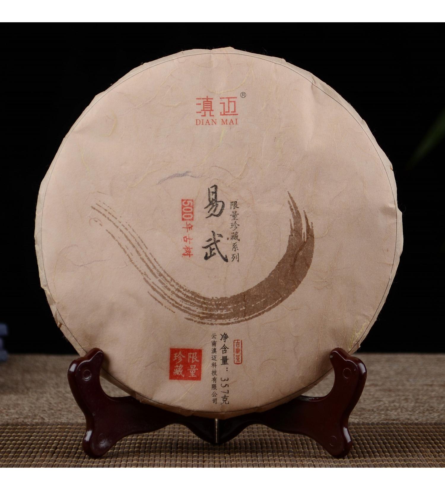 2021 Yi Wu Raw Puerh Tea Cake 357g - Natural & Aged Sheng Pu Erh Tea from Yunnan (12.6oz) - Buy Online on SooperMarket.com